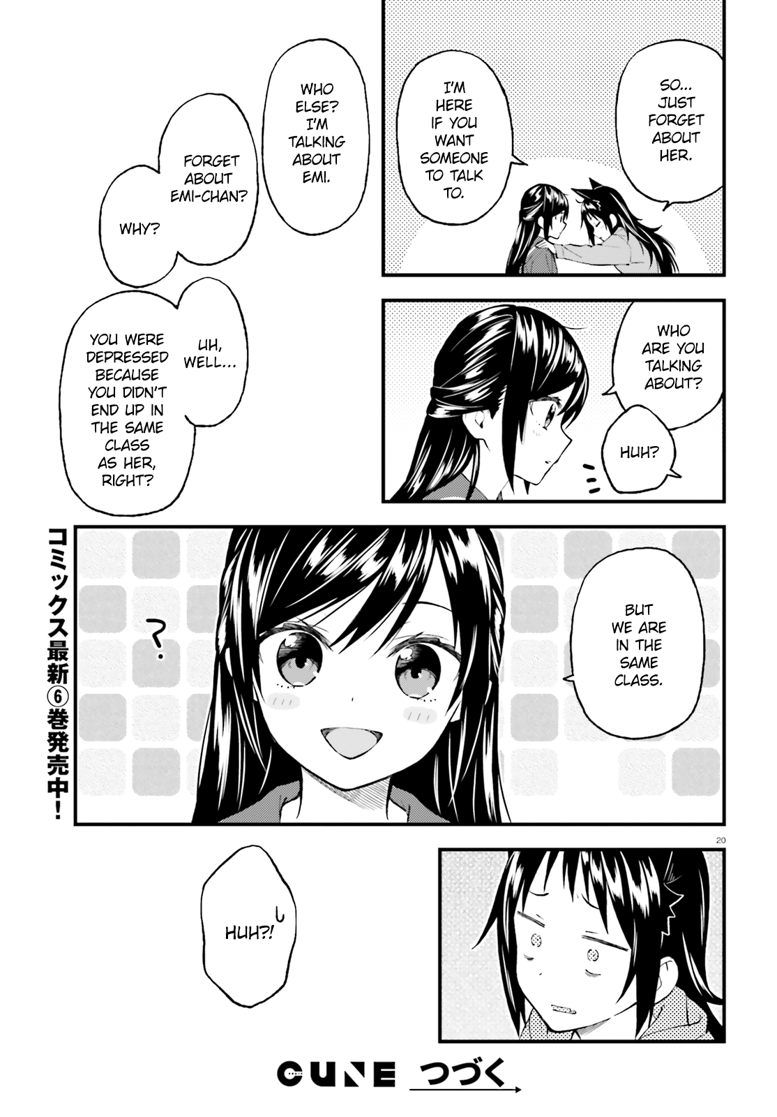 Ayakashiko - Manga chapter 51 - page 21