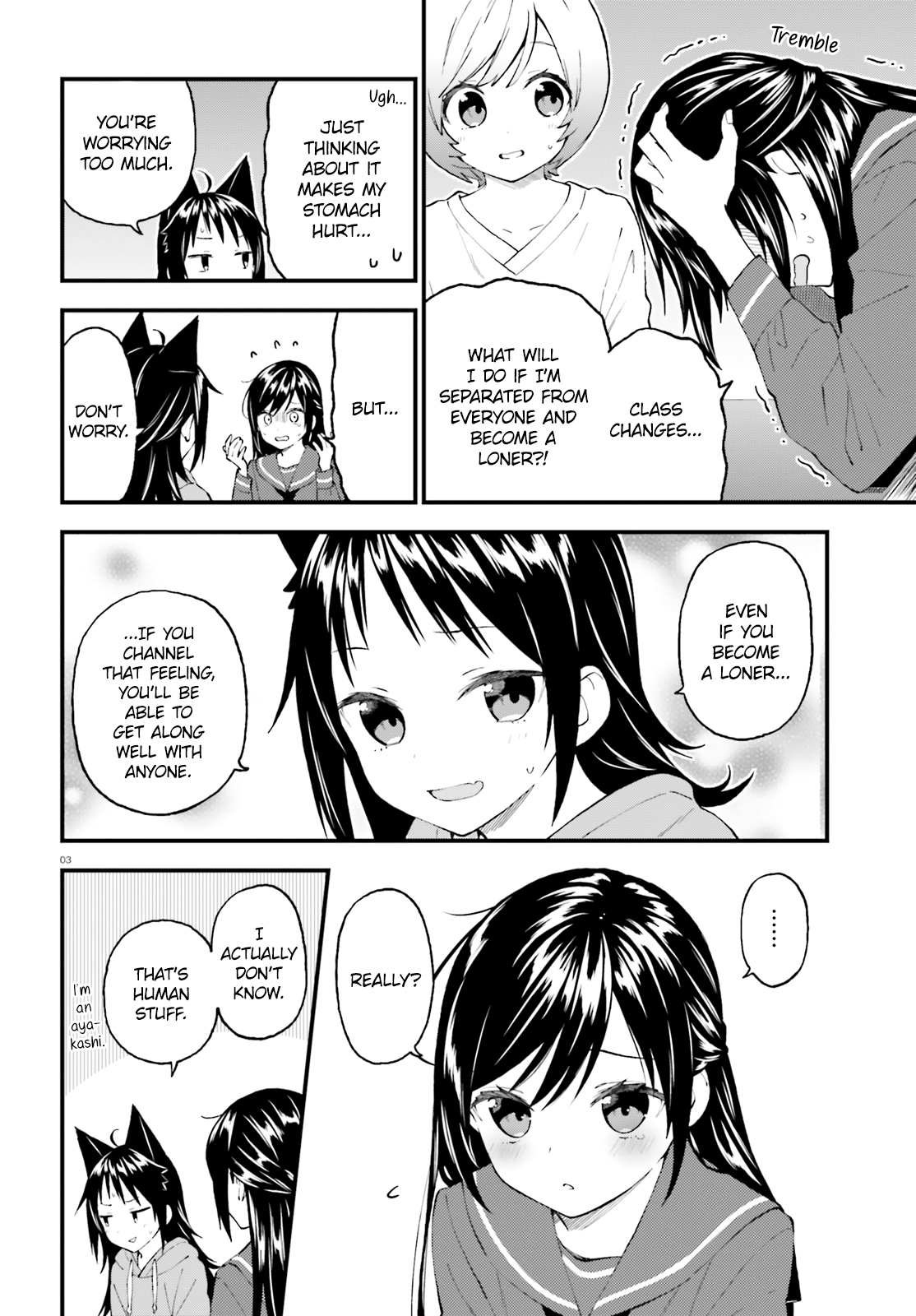 Ayakashiko - Manga chapter 51 - page 4