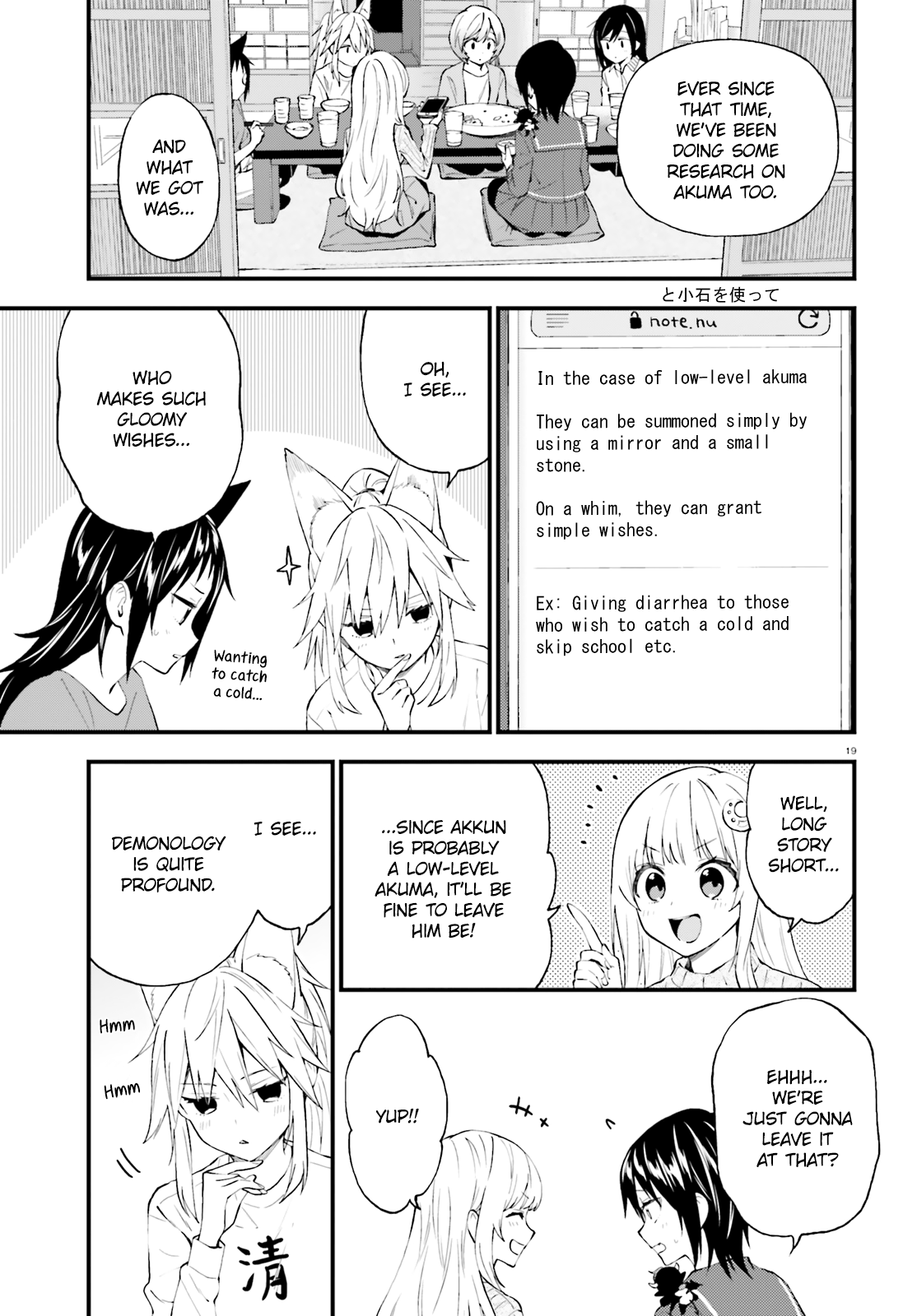 Ayakashiko - Manga chapter 52 - page 19