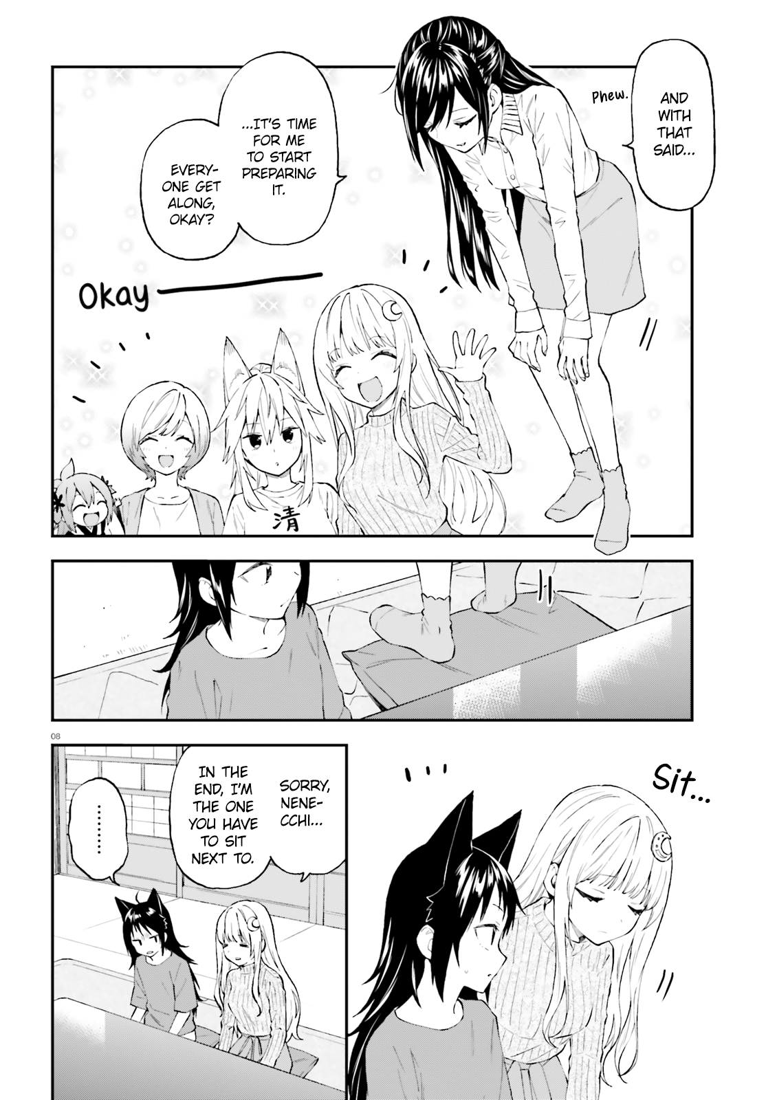 Ayakashiko - Manga chapter 52 - page 8