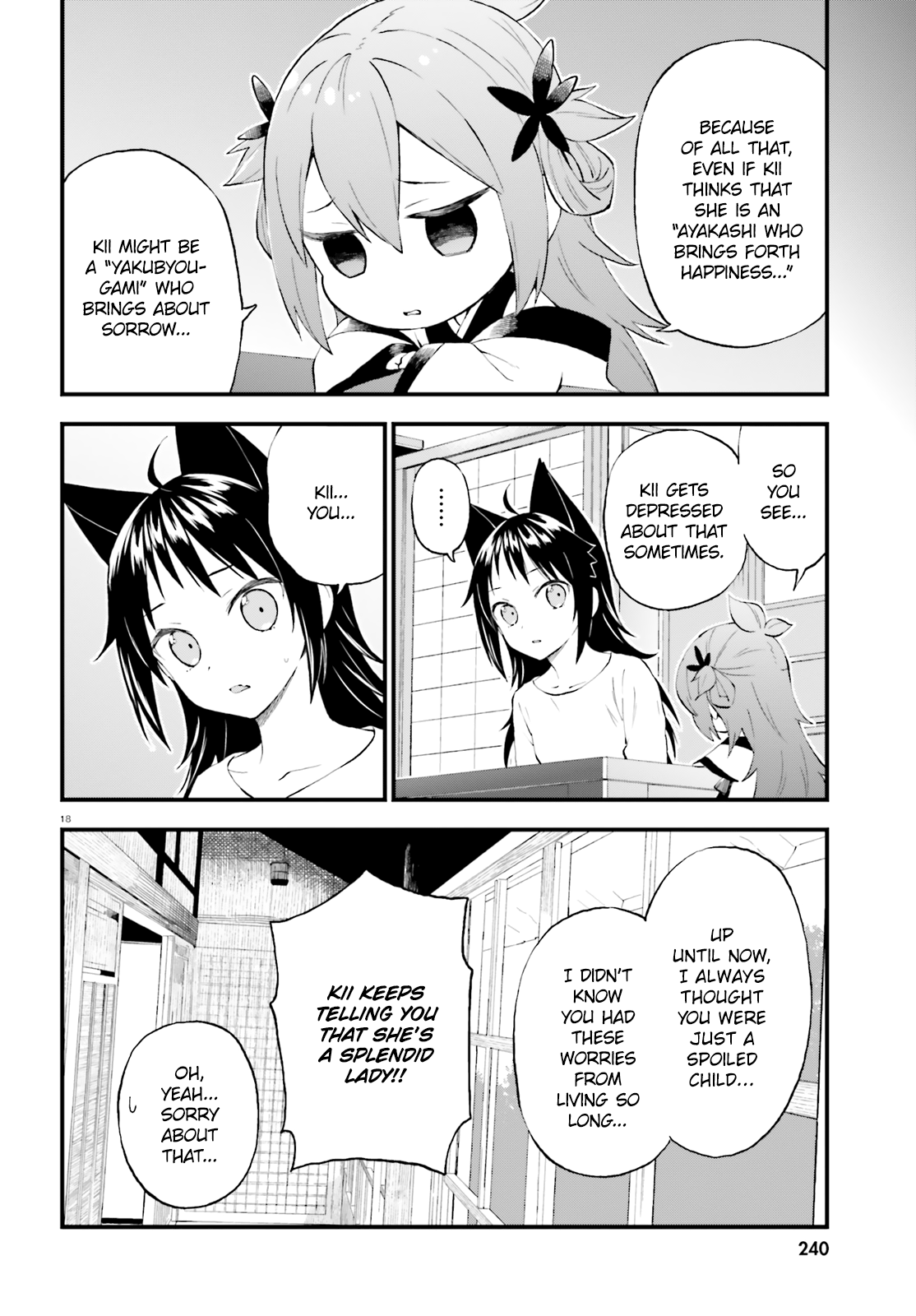 Ayakashiko - Manga chapter 53 - page 18