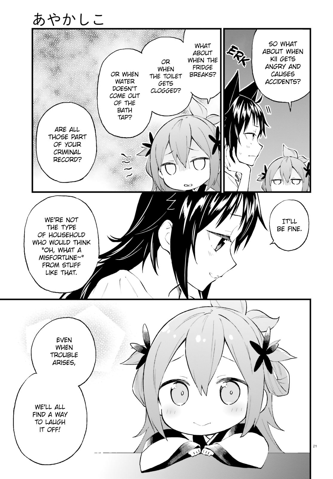 Ayakashiko - Manga chapter 53 - page 21