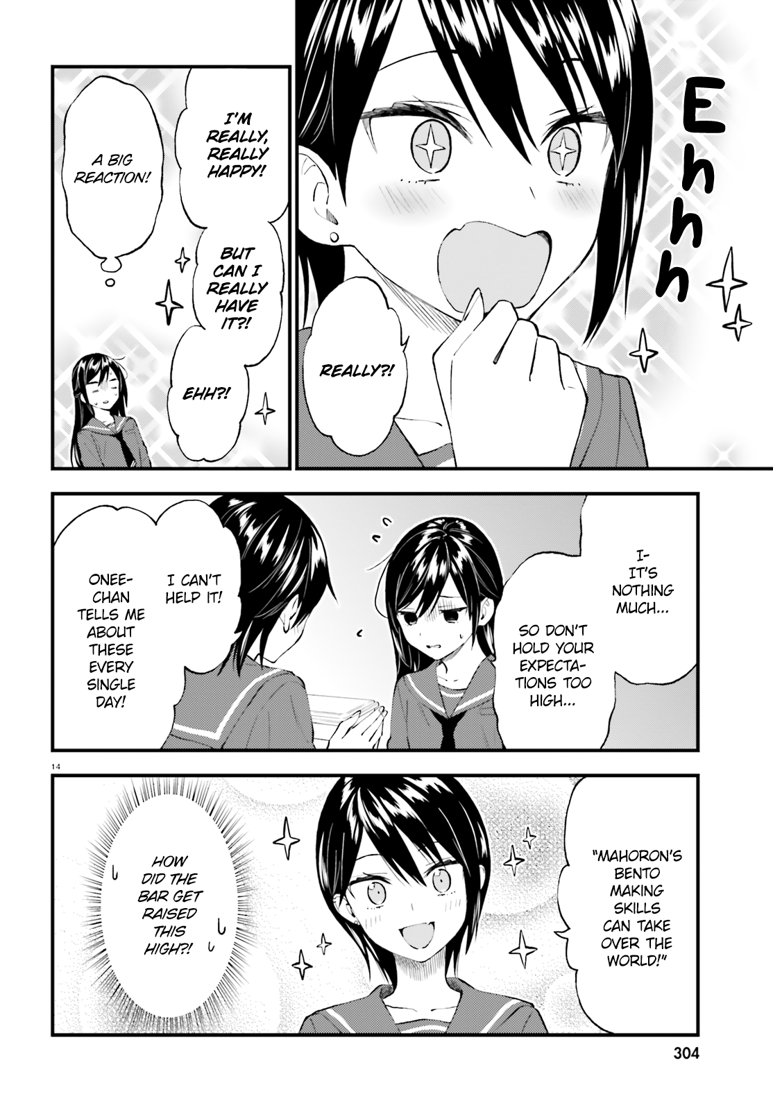 Ayakashiko - Manga chapter 55 - page 14