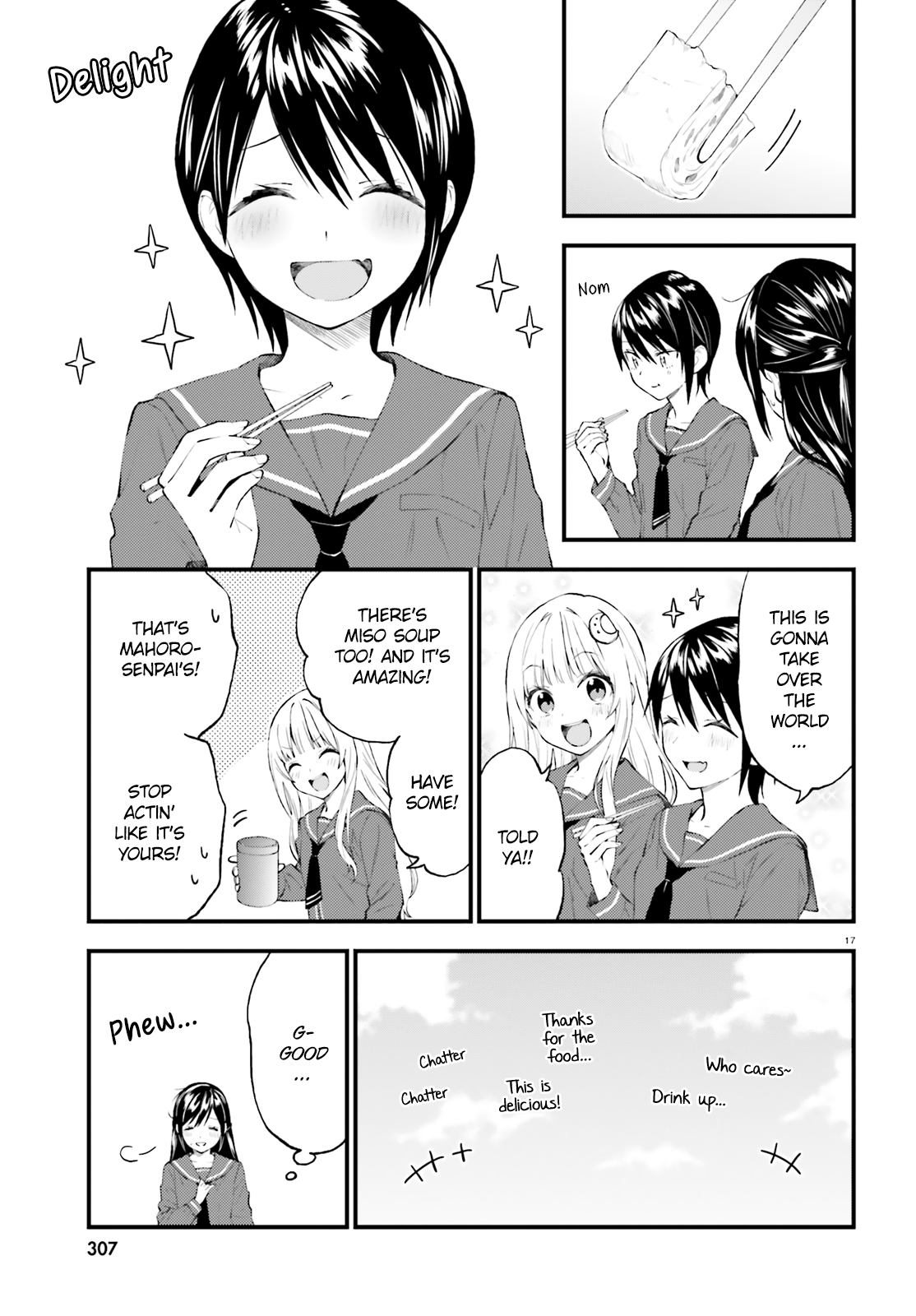 Ayakashiko - Manga chapter 55 - page 17