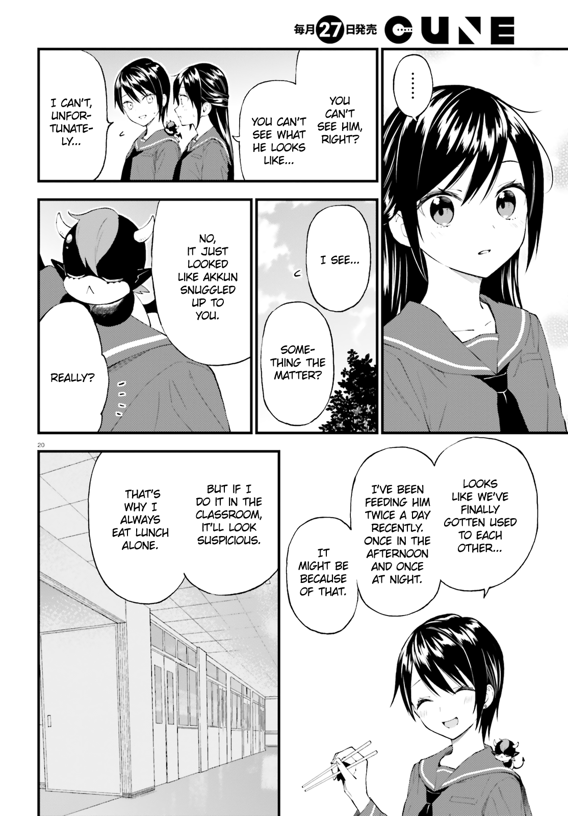 Ayakashiko - Manga chapter 55 - page 20