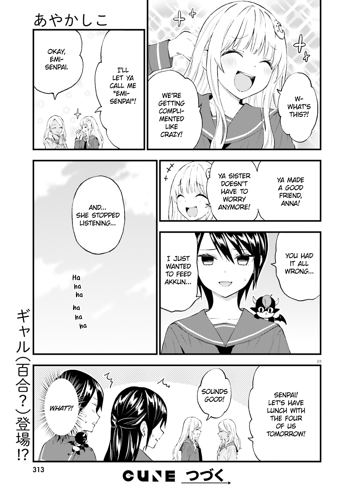 Ayakashiko - Manga chapter 55 - page 23