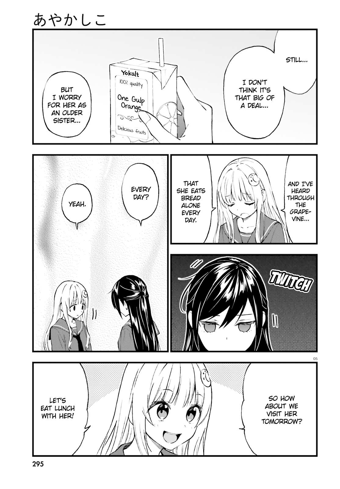 Ayakashiko - Manga chapter 55 - page 5