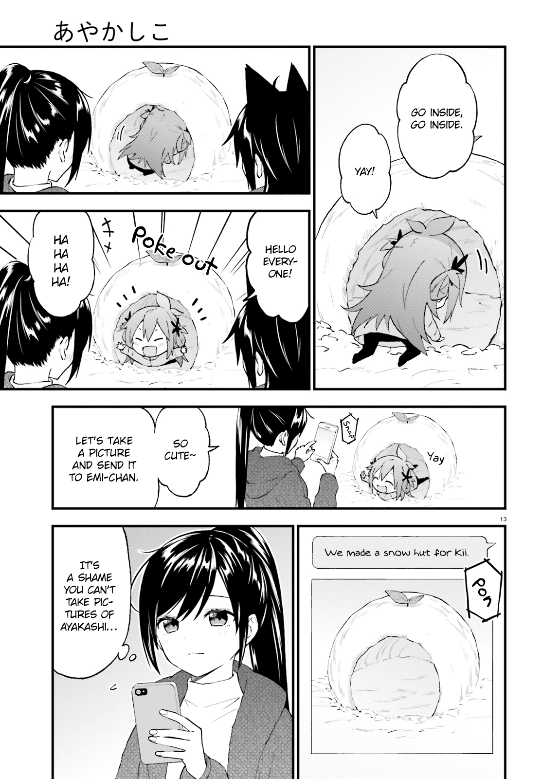 Ayakashiko - Manga chapter 40 - page 13