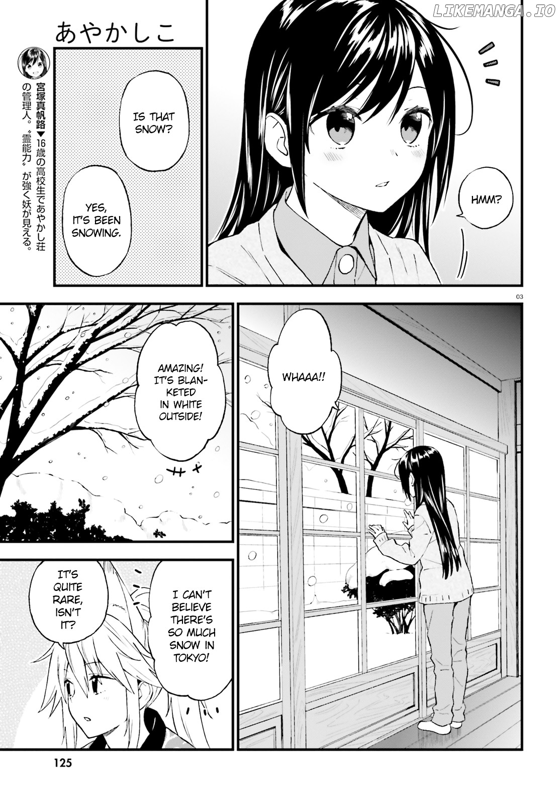 Ayakashiko - Manga chapter 40 - page 3