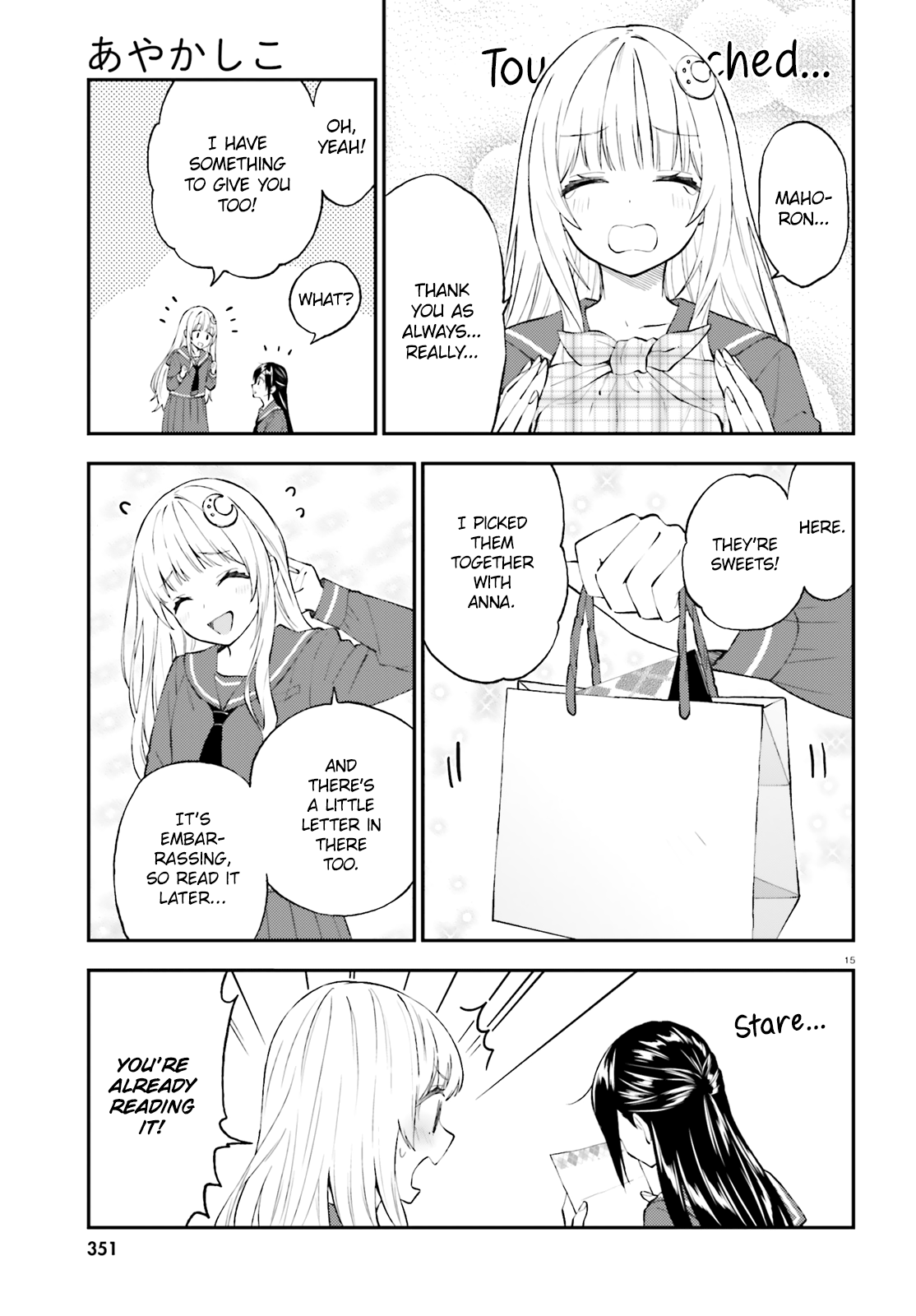 Ayakashiko - Manga chapter 56 - page 15