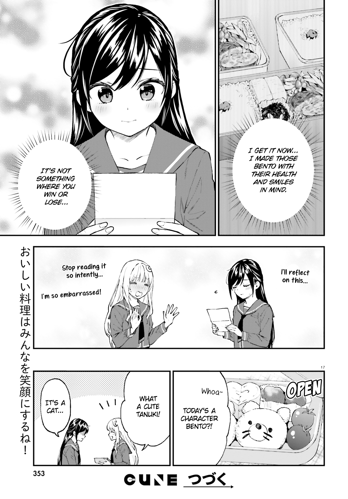 Ayakashiko - Manga chapter 56 - page 17