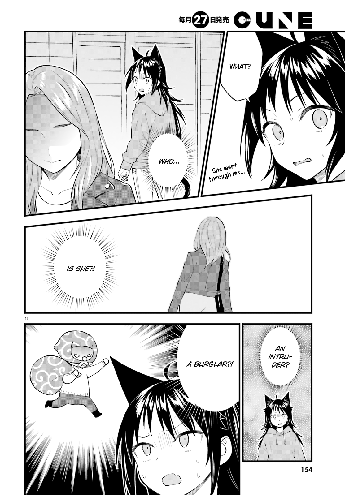 Ayakashiko - Manga chapter 57 - page 12