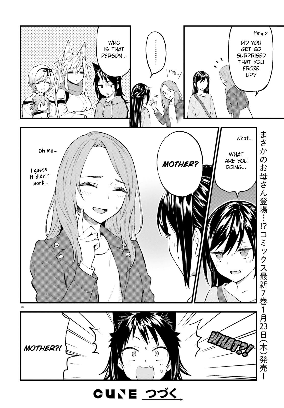 Ayakashiko - Manga chapter 57 - page 20