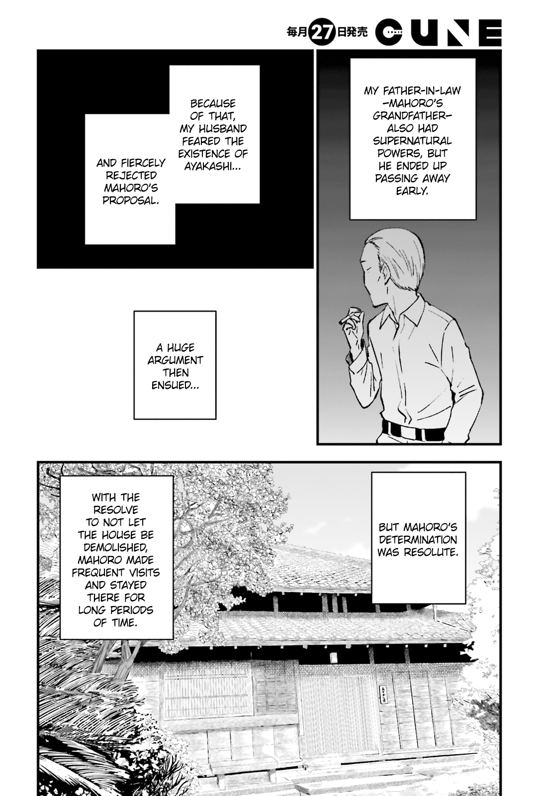 Ayakashiko - Manga chapter 58 - page 12