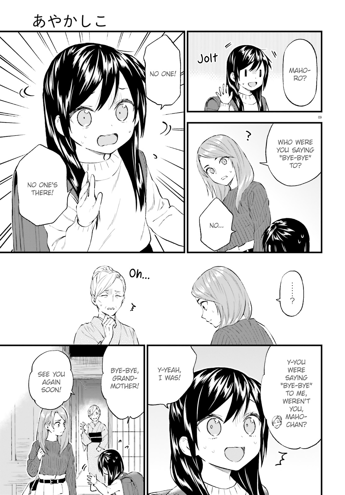 Ayakashiko - Manga chapter 58 - page 9