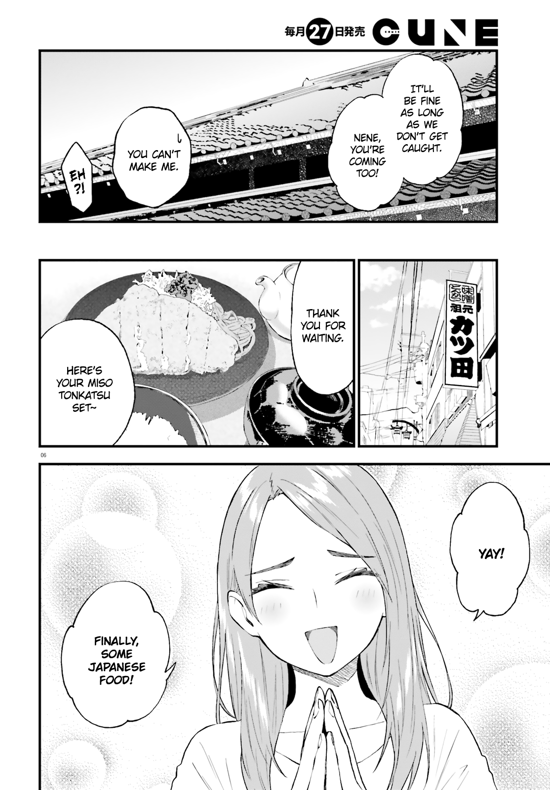 Ayakashiko - Manga chapter 59 - page 5