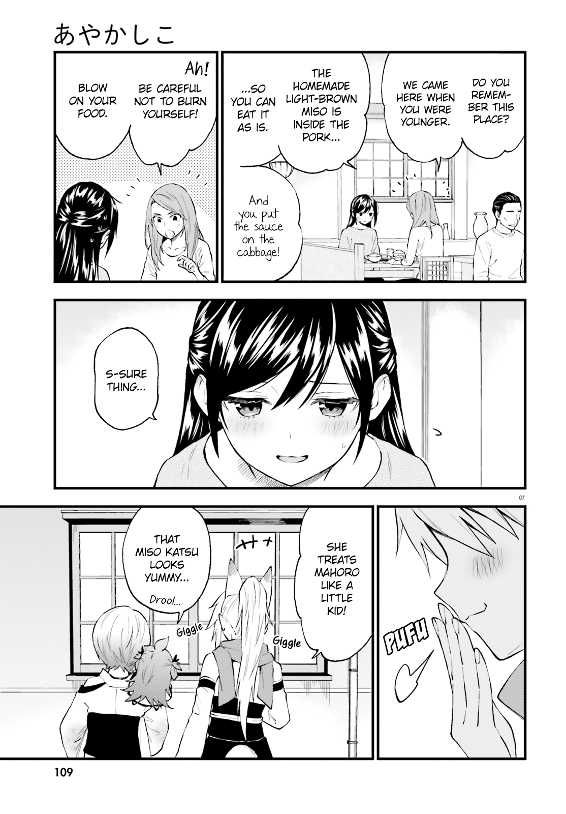 Ayakashiko - Manga chapter 59 - page 6