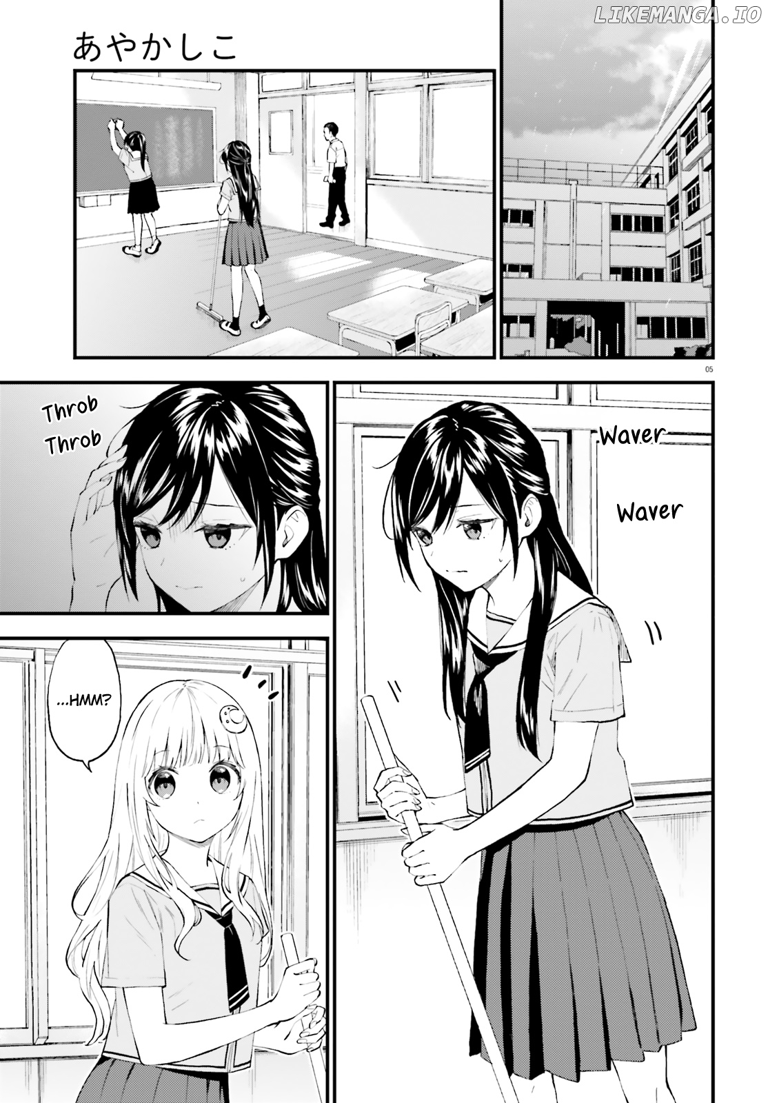 Ayakashiko - Manga chapter 63 - page 5