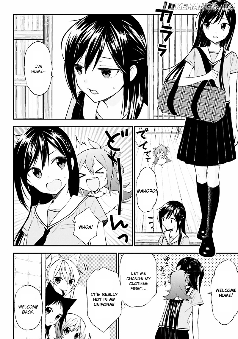 Ayakashiko - Manga chapter 7 - page 4