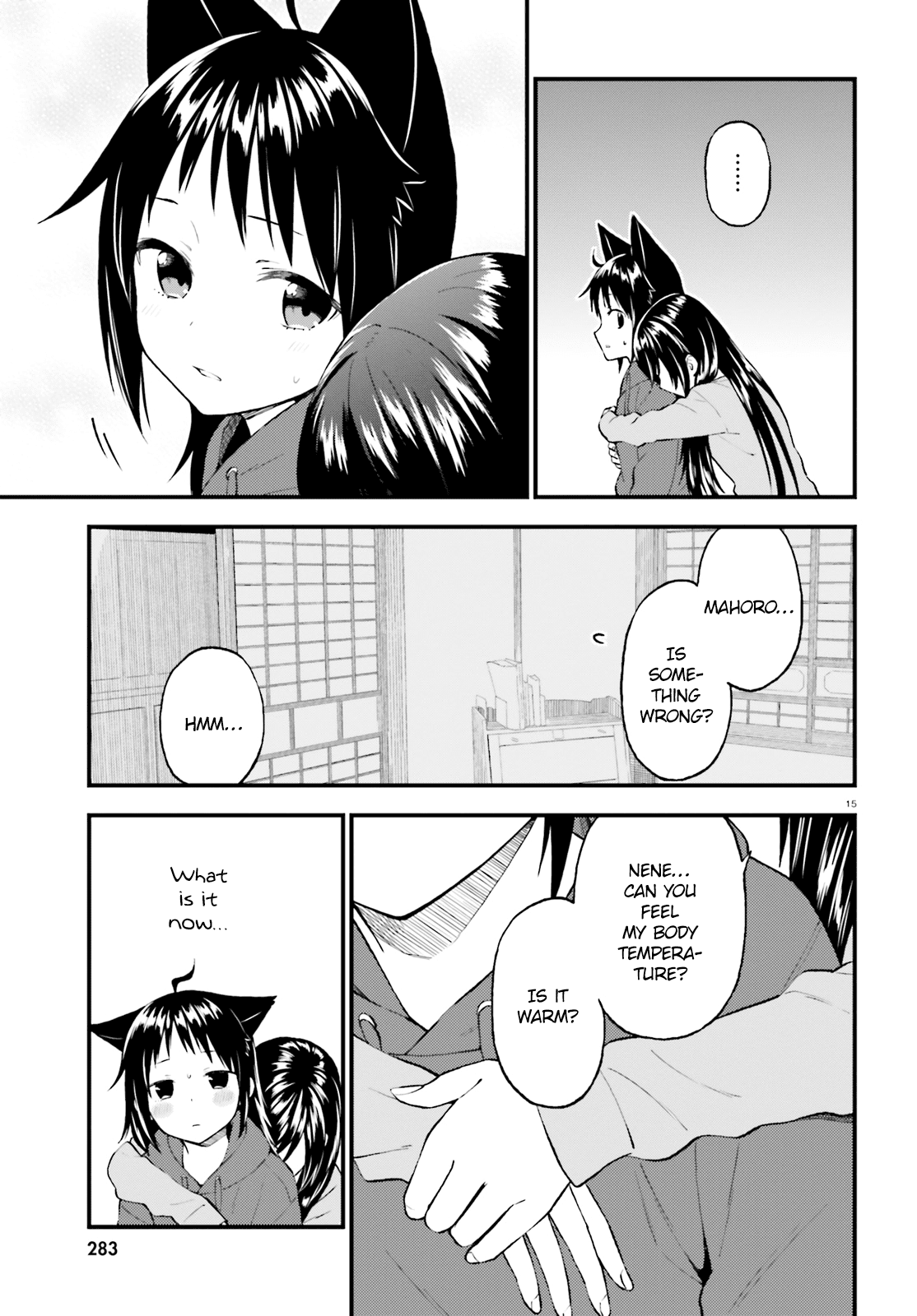 Ayakashiko - Manga chapter 41 - page 15