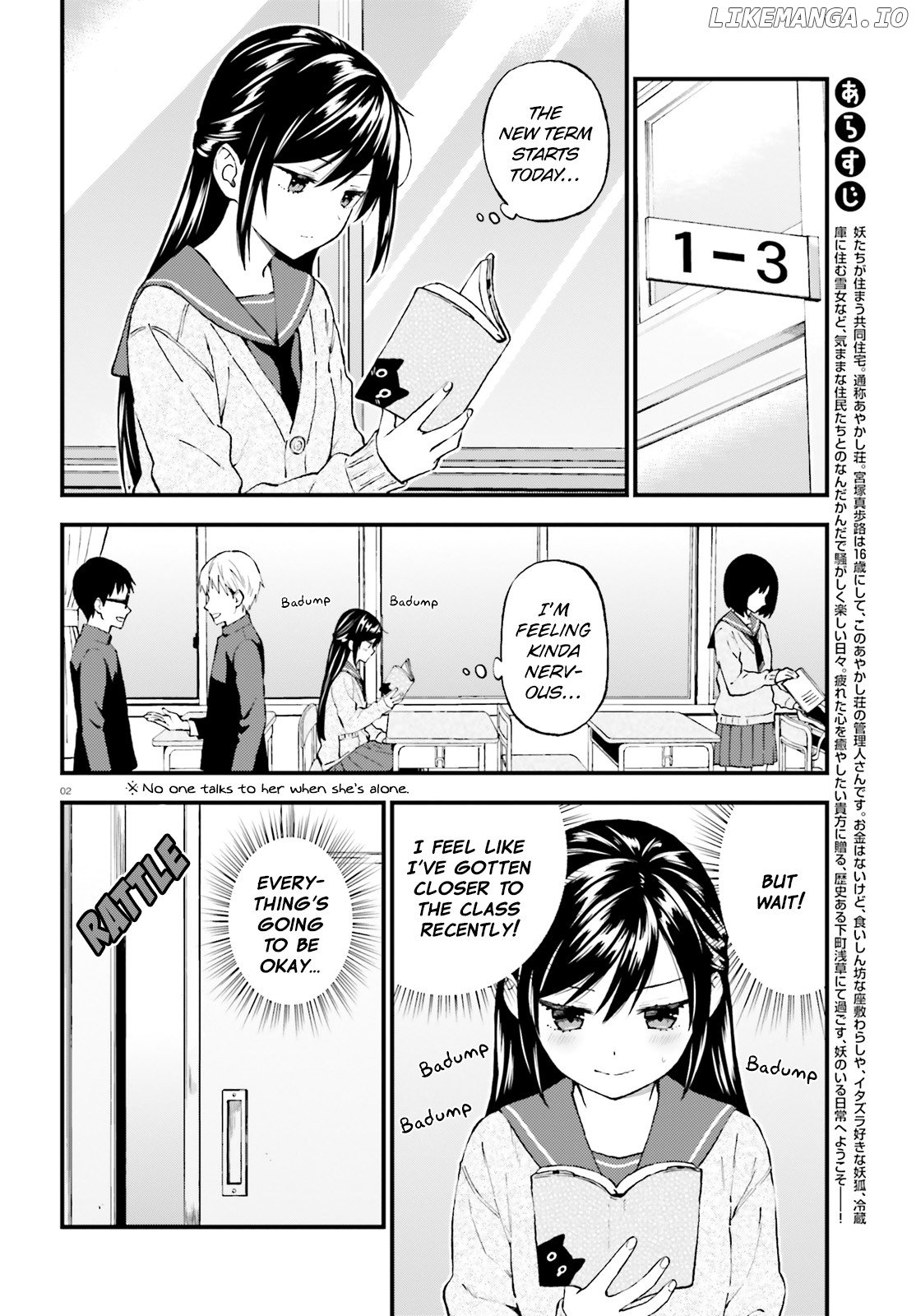 Ayakashiko - Manga chapter 41 - page 2