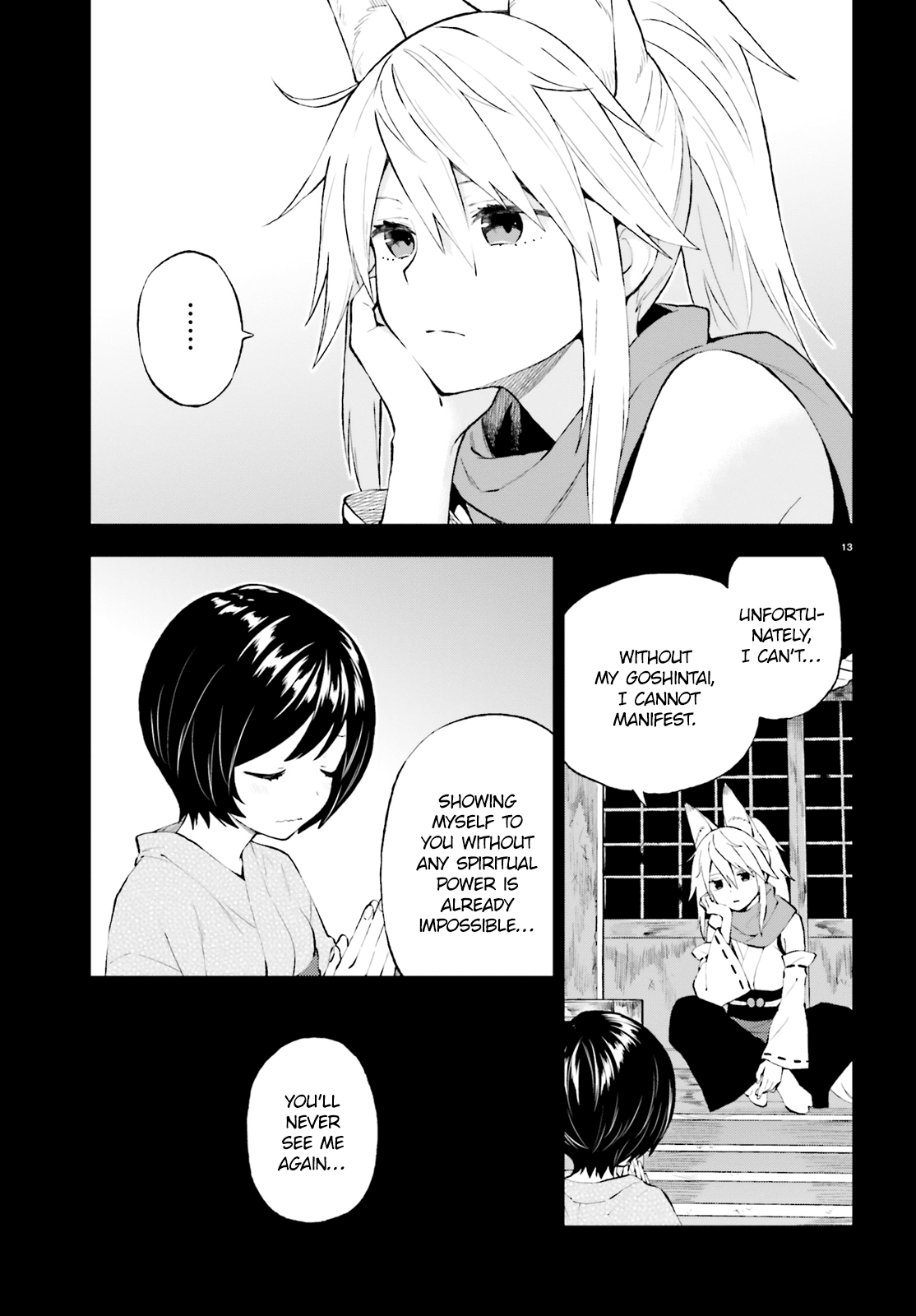 Ayakashiko - Manga chapter 39 - page 13