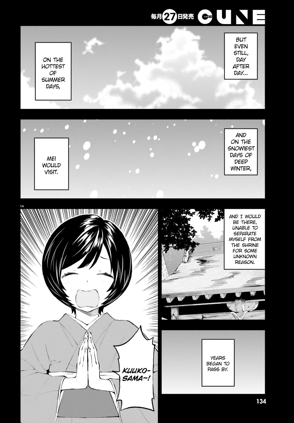 Ayakashiko - Manga chapter 39 - page 14