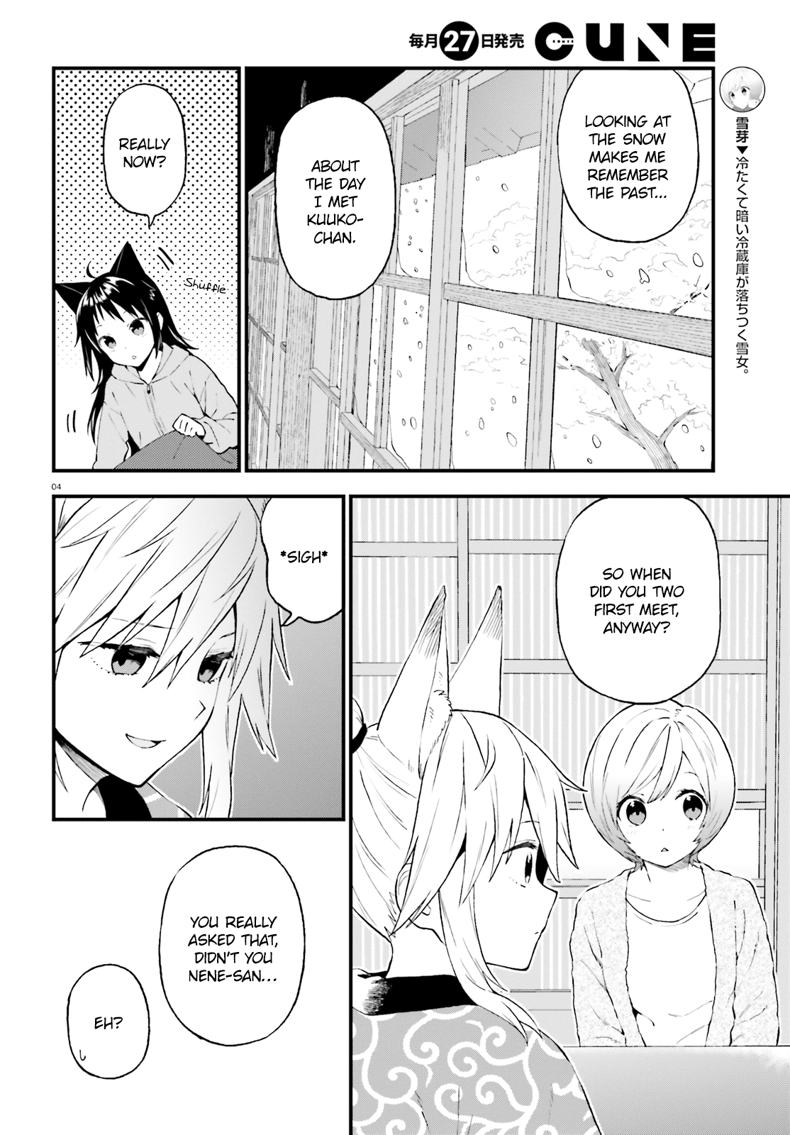 Ayakashiko - Manga chapter 39 - page 4