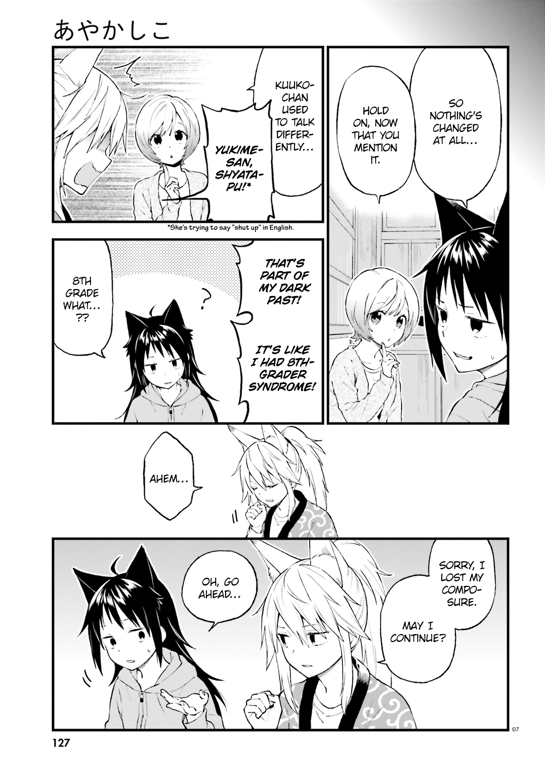 Ayakashiko - Manga chapter 39 - page 7