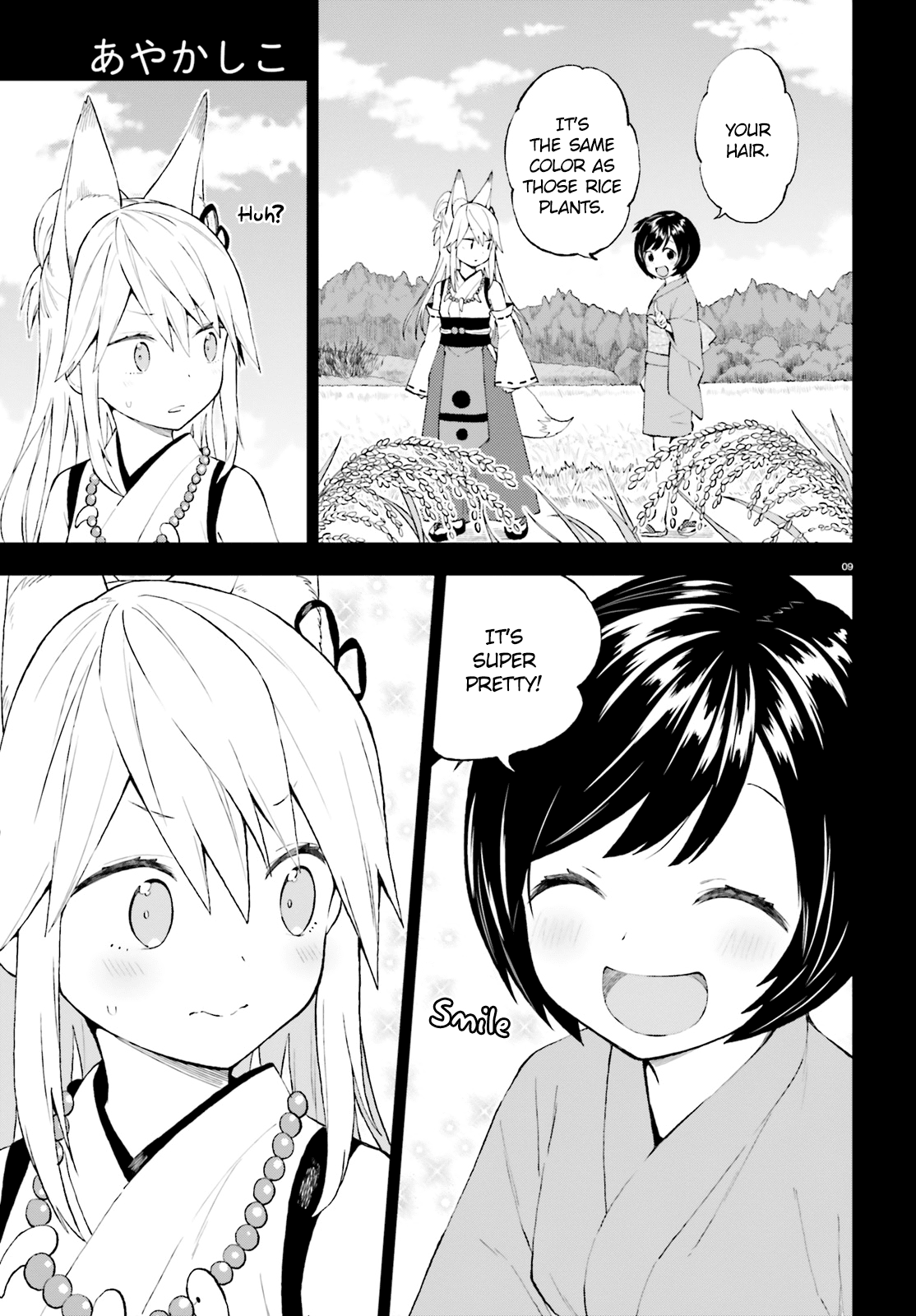 Ayakashiko - Manga chapter 39 - page 9