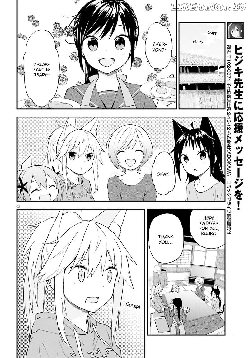 Ayakashiko - Manga chapter 26 - page 3