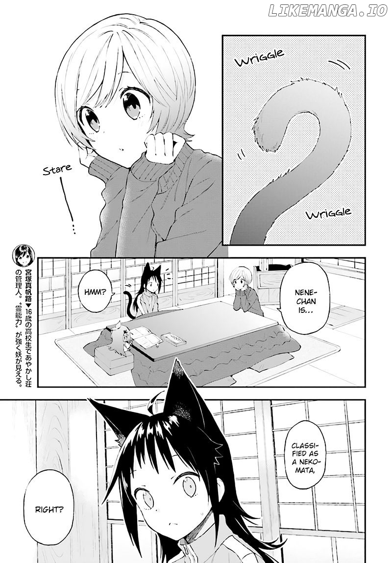 Ayakashiko - Manga chapter 30 - page 3