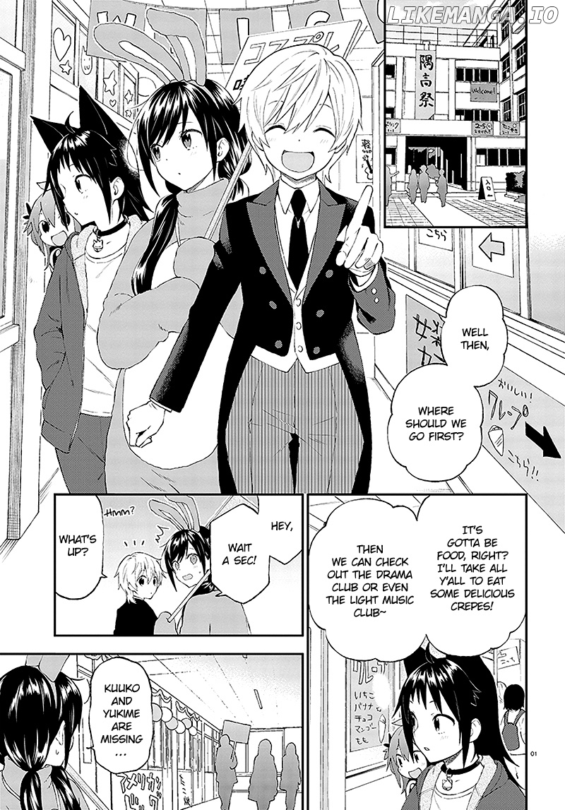 Ayakashiko - Manga chapter 32 - page 2