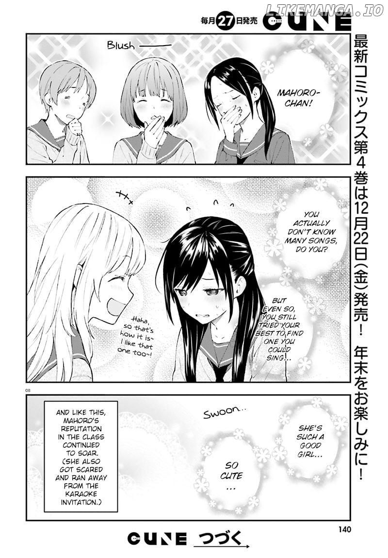 Ayakashiko - Manga chapter 33 - page 9