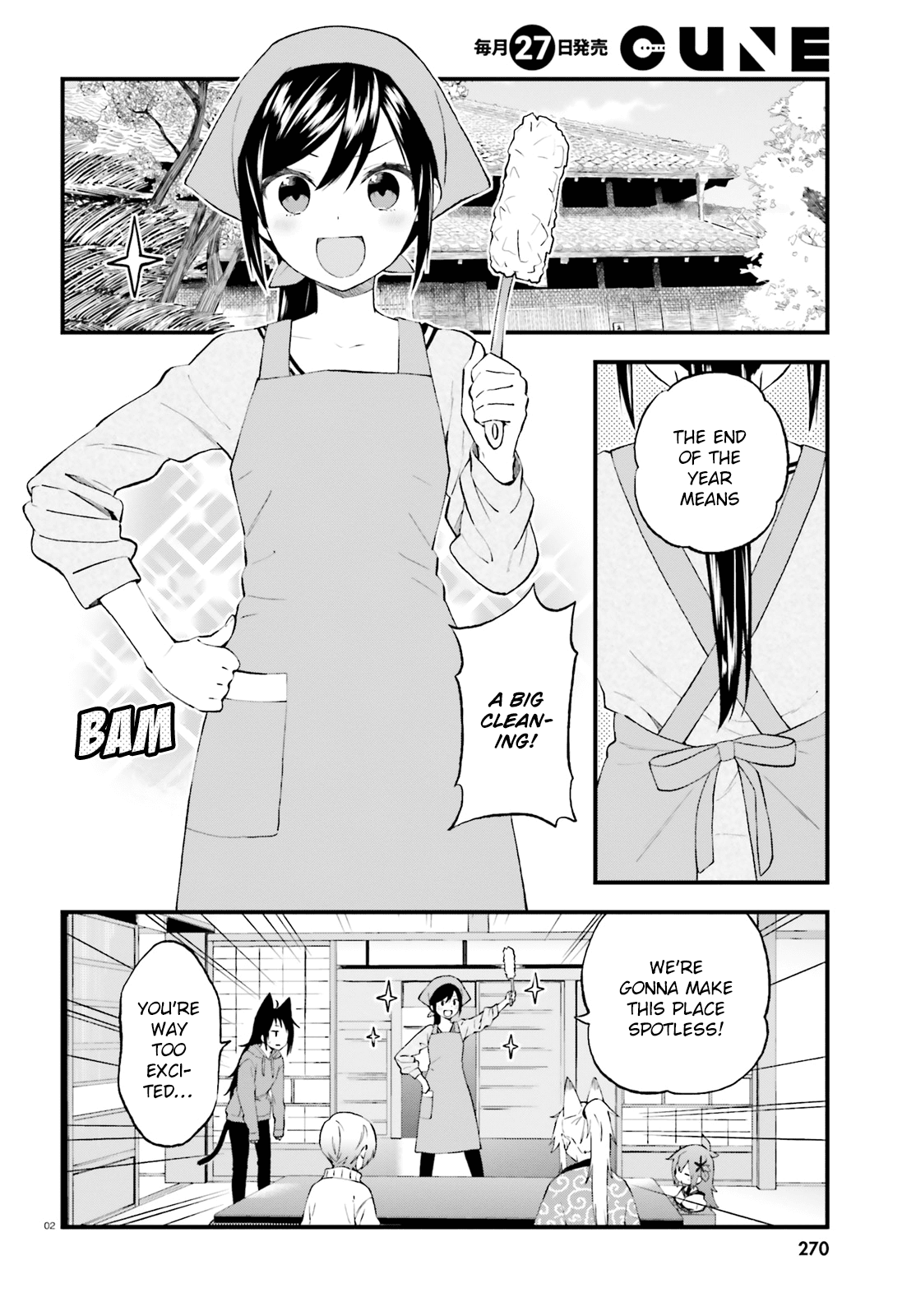 Ayakashiko - Manga chapter 38 - page 2