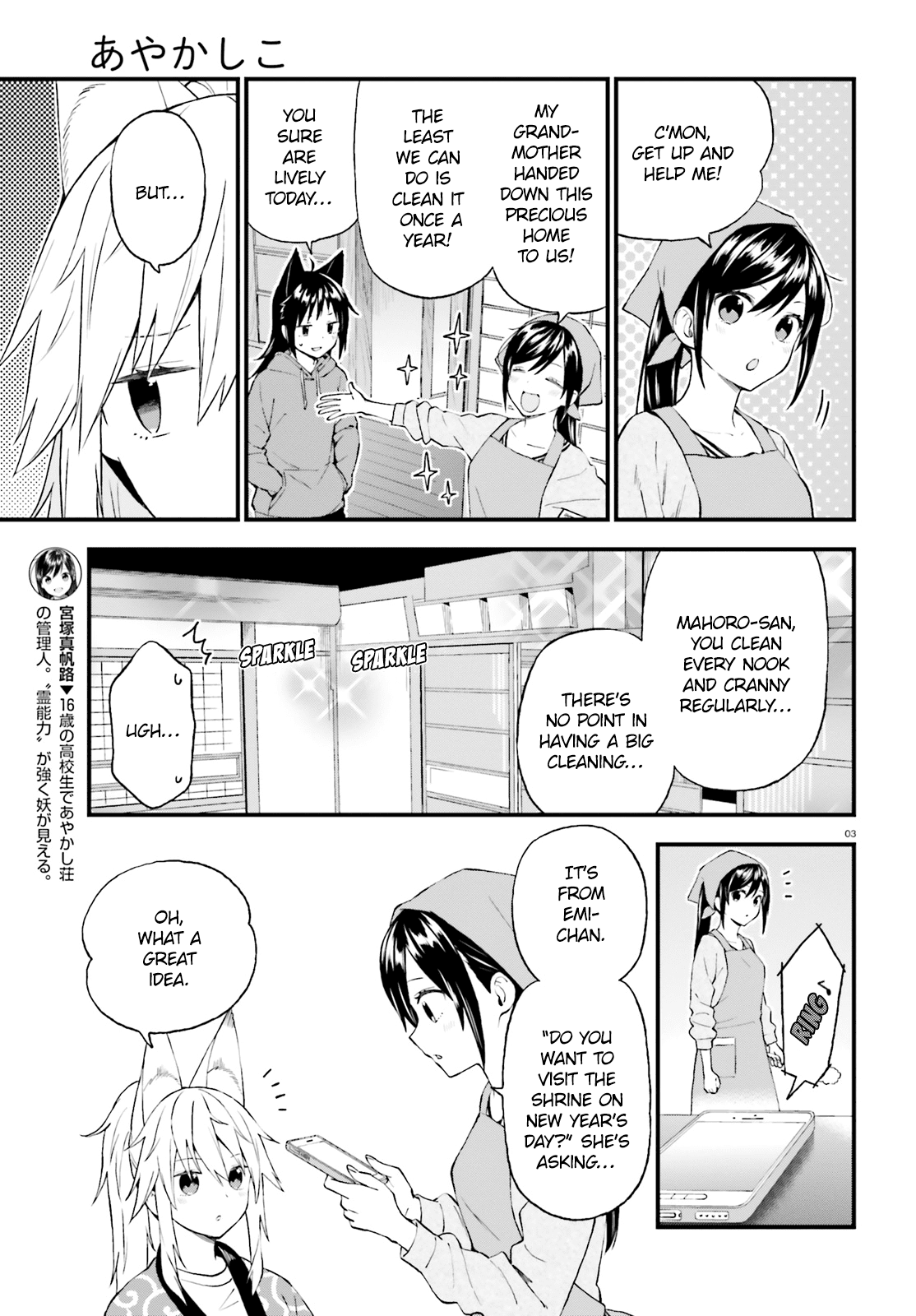 Ayakashiko - Manga chapter 38 - page 3