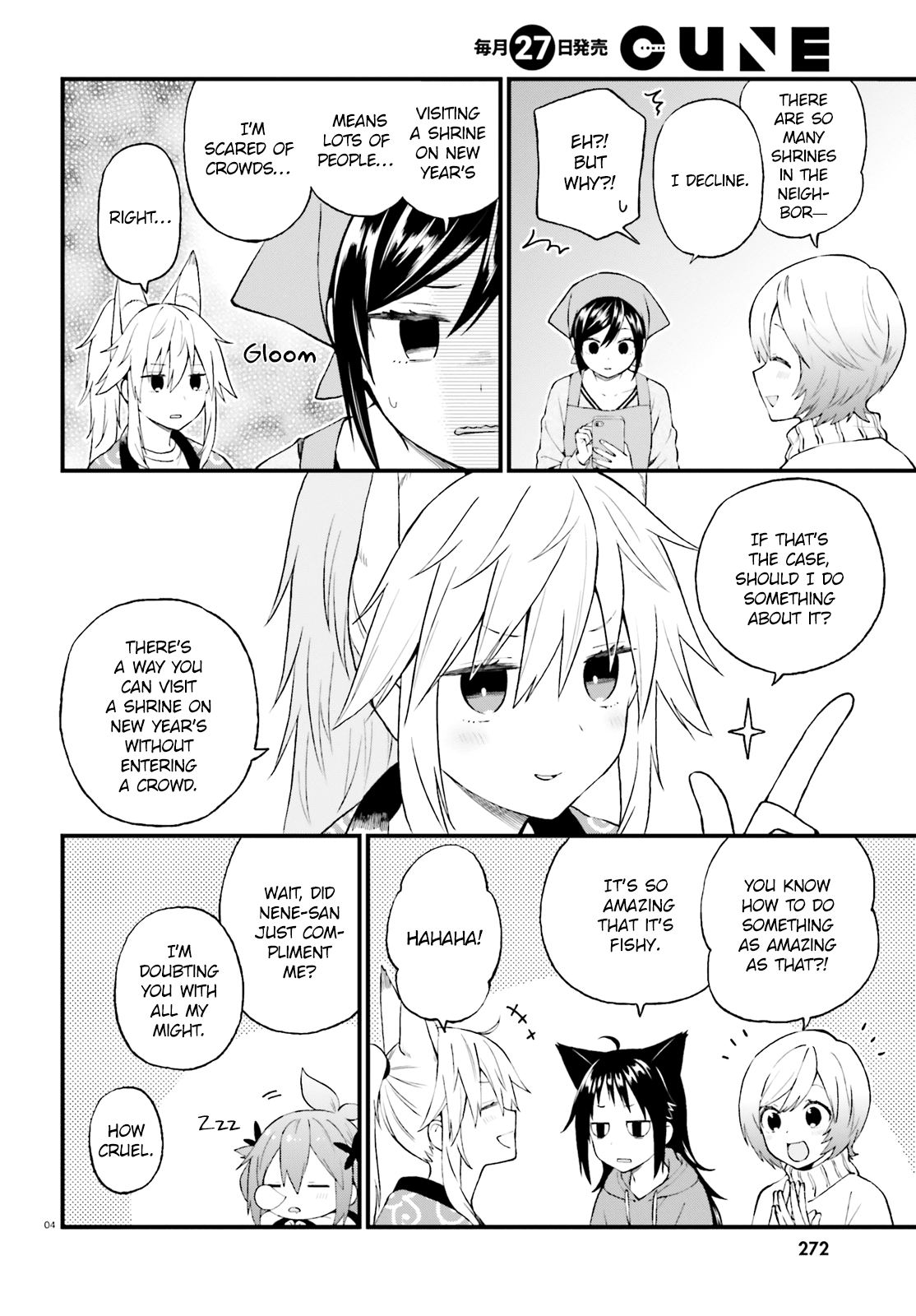 Ayakashiko - Manga chapter 38 - page 4