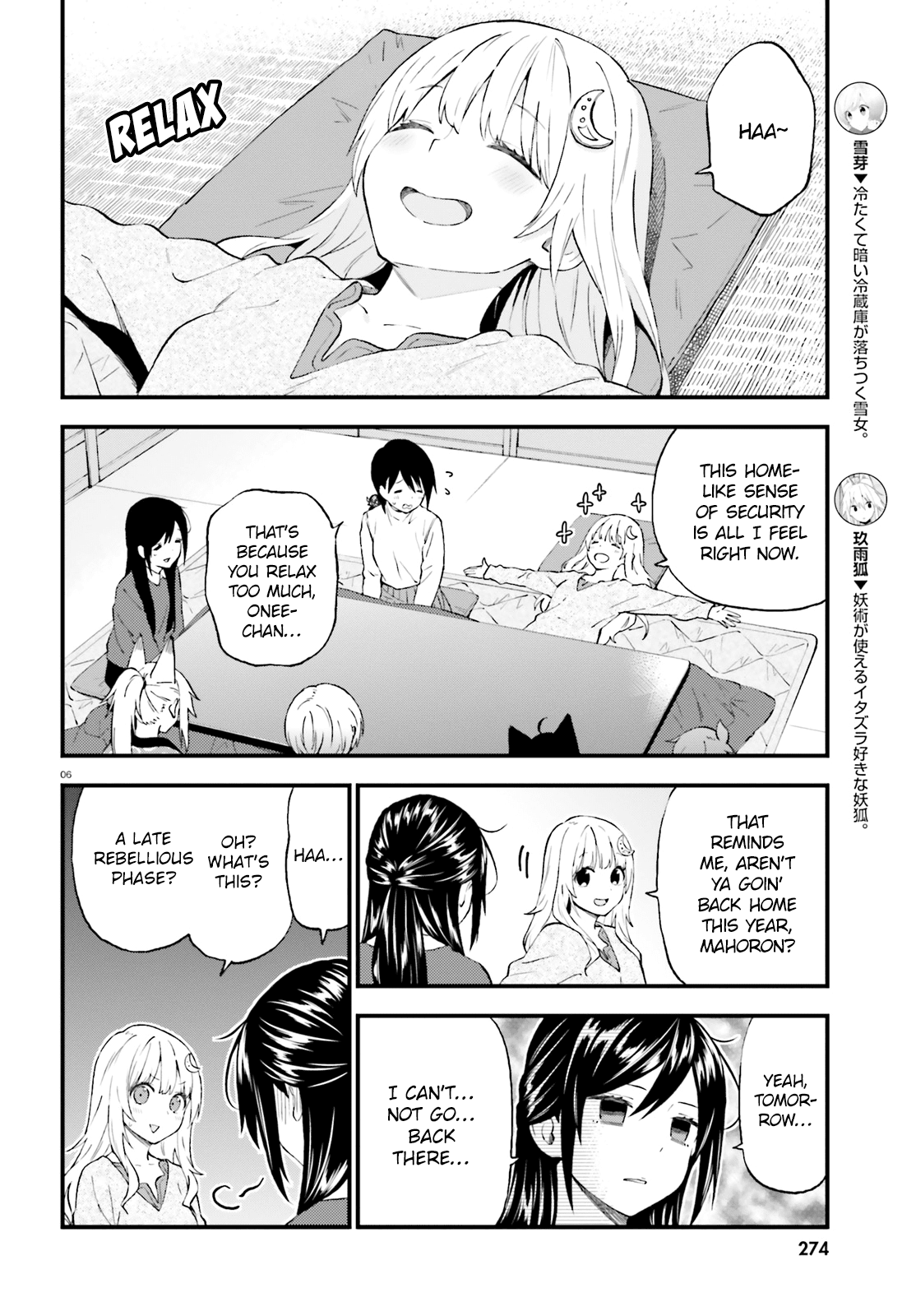 Ayakashiko - Manga chapter 38 - page 6