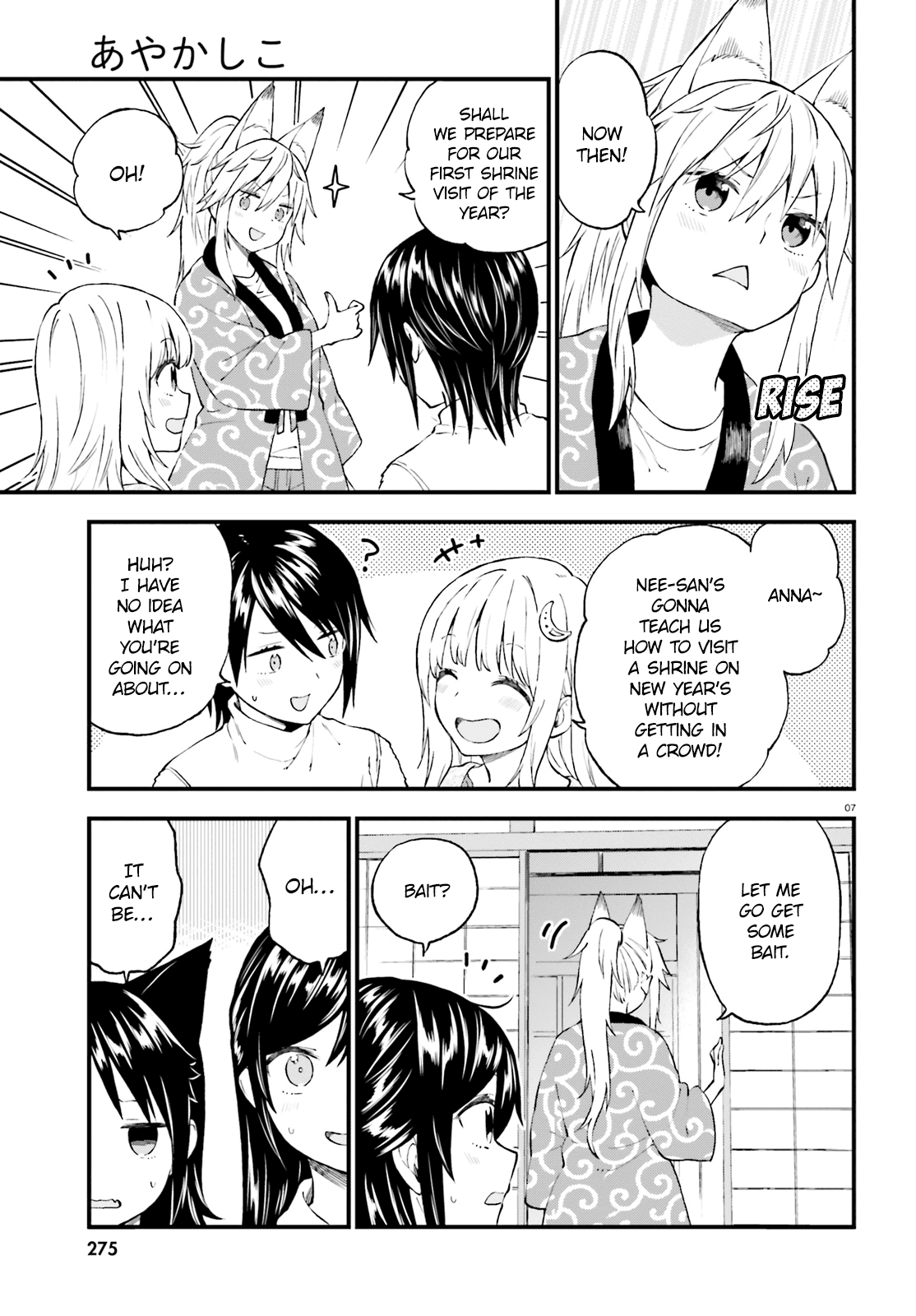 Ayakashiko - Manga chapter 38 - page 7