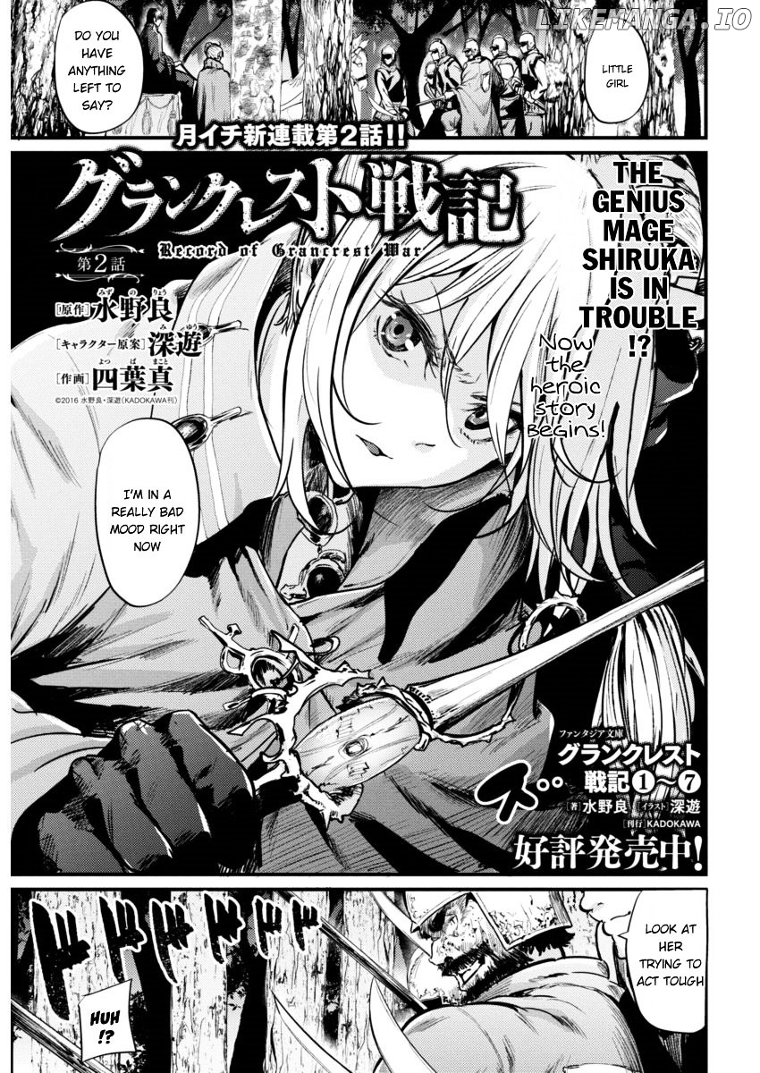 Grancrest Senki chapter 2 - page 2