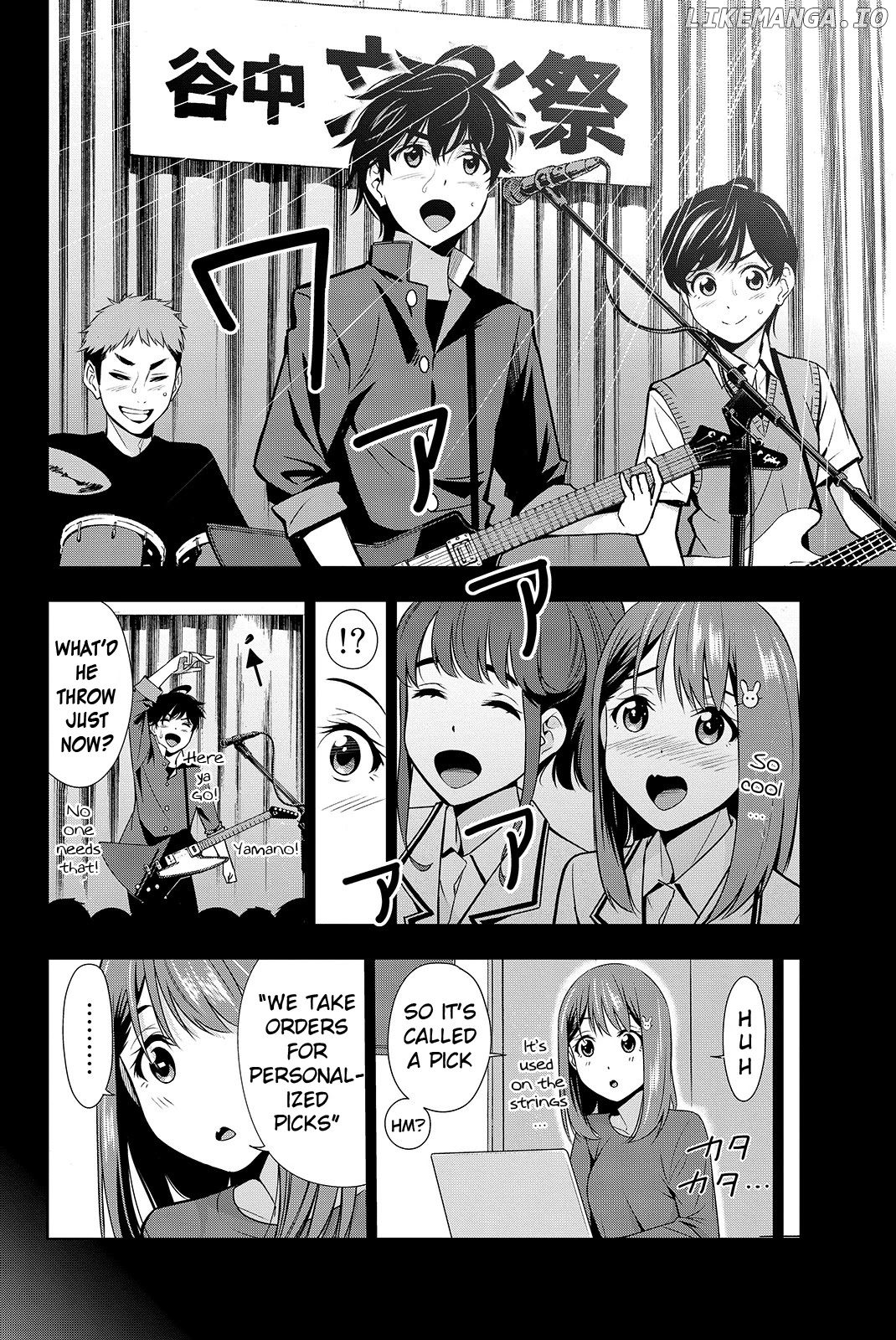 Kimi Ga Shinu Natsu Ni chapter 18 - page 17