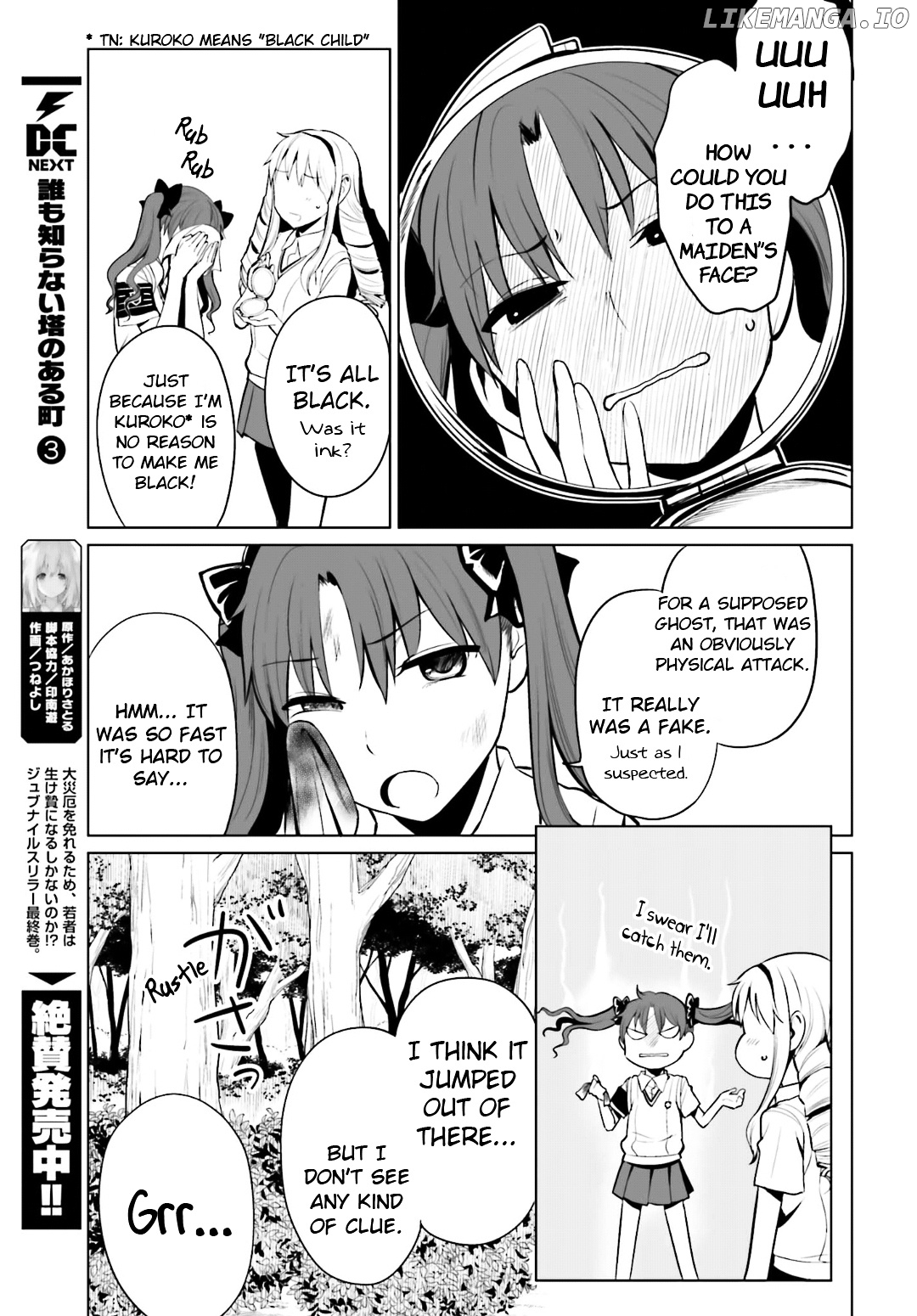 Toaru Kagaku no Railgun Gaiden: Astral Buddy chapter 1 - page 24