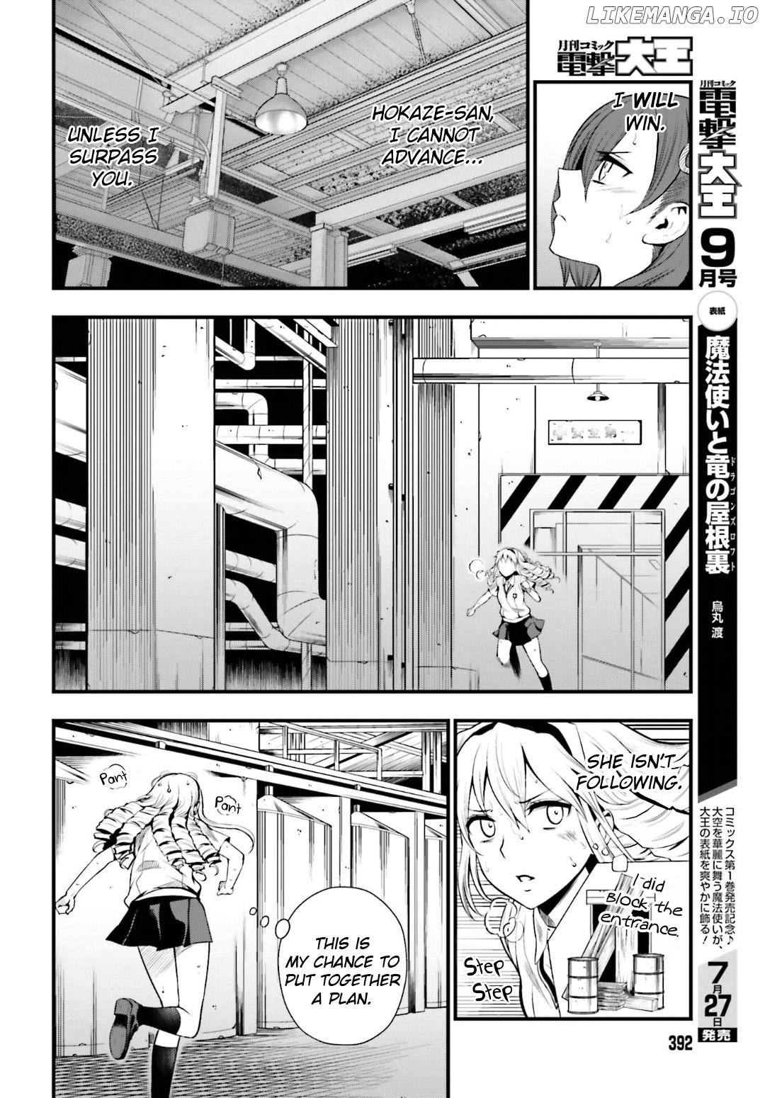 Toaru Kagaku no Railgun Gaiden: Astral Buddy chapter 12 - page 7