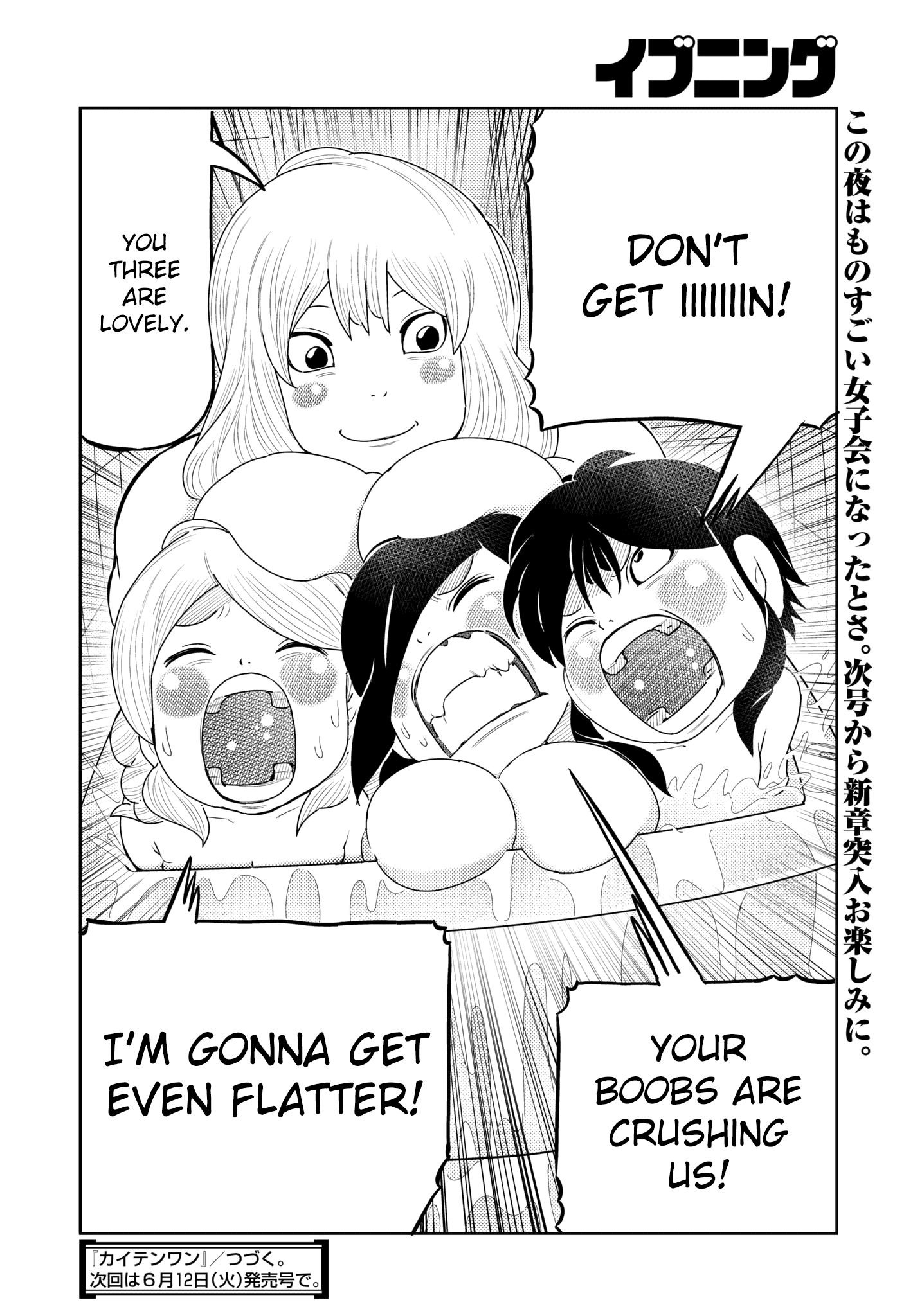 Kaiten One chapter 25 - page 14