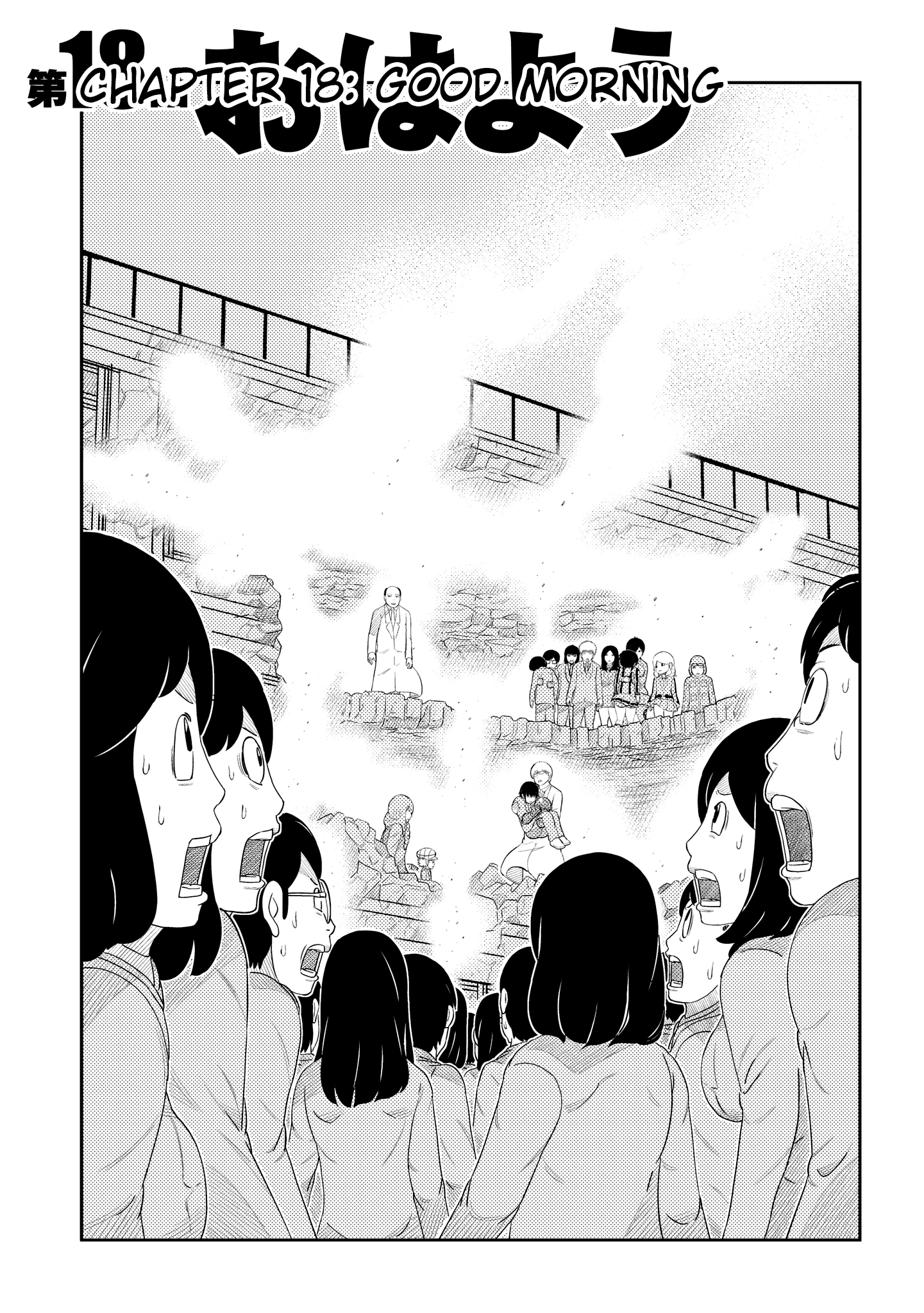 Kaiten One chapter 18 - page 1