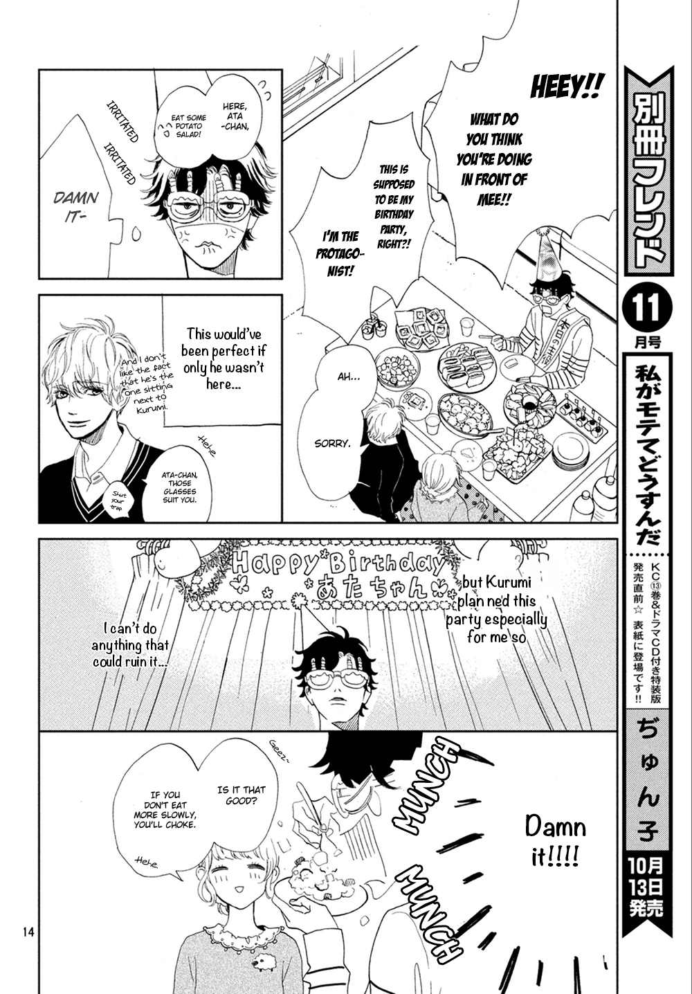 Mainichi Kiss Shite Ii Desu ka? chapter 10 - page 15