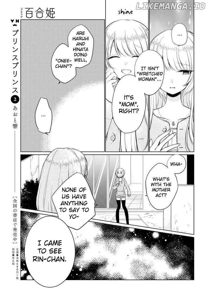 Ashita, Kimi Ni Aetara chapter 4 - page 3