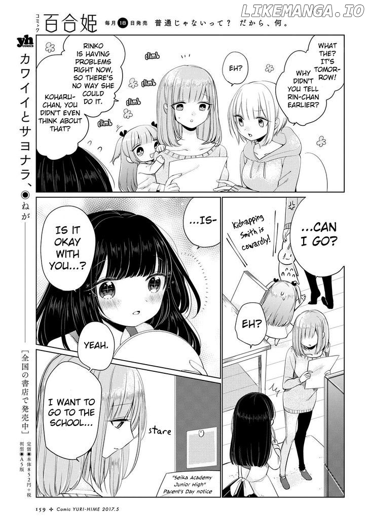 Ashita, Kimi Ni Aetara chapter 4 - page 9