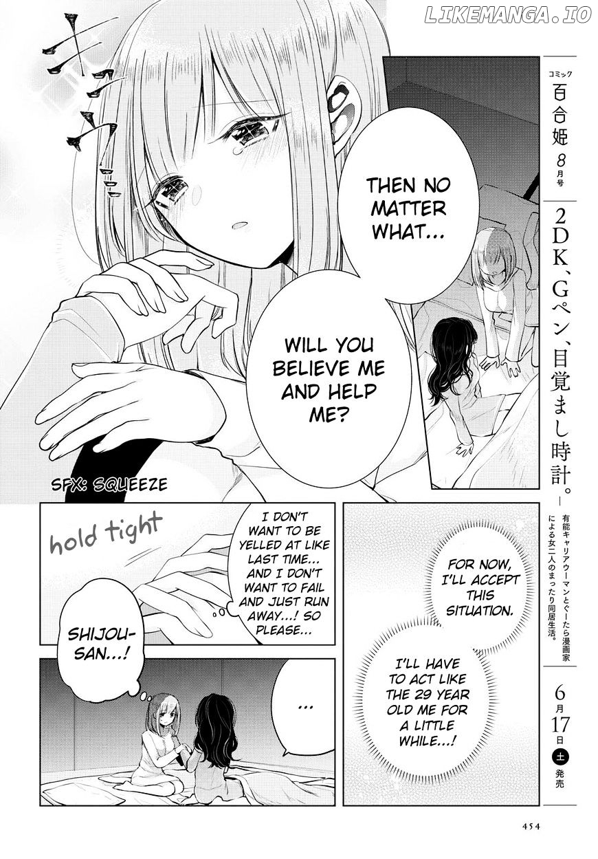 Ashita, Kimi Ni Aetara chapter 6 - page 16