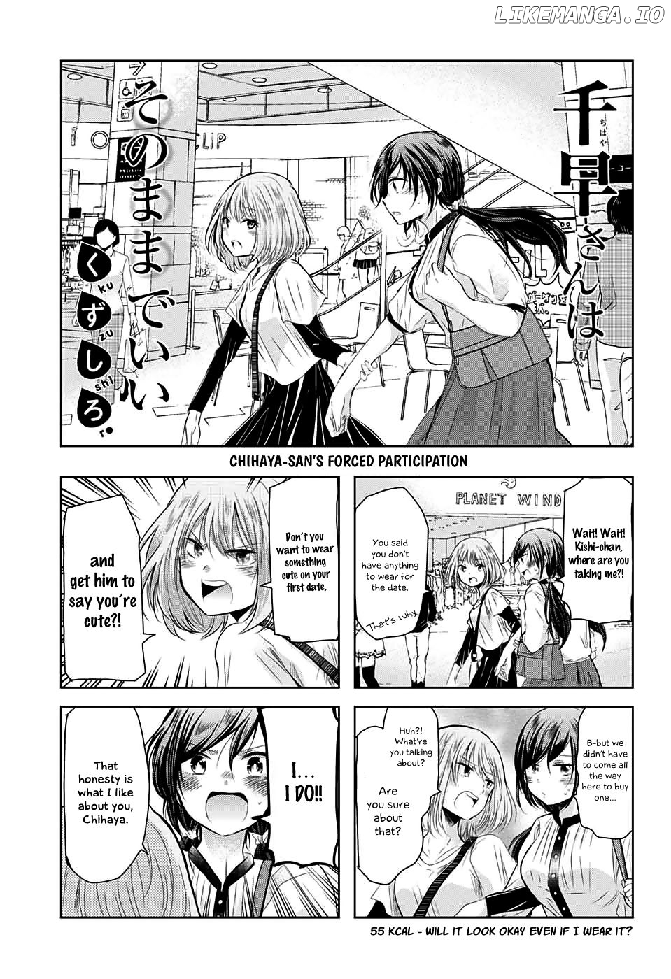 Chihaya-san's Fine That Way chapter 55 - page 2